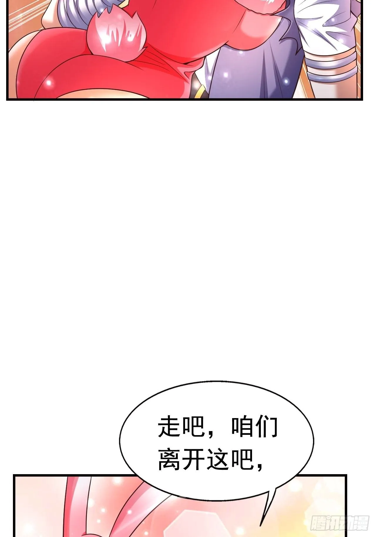 24 AM联盟神秘成员 第2页