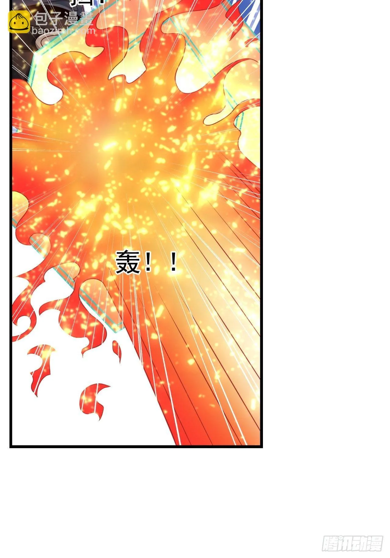 24 AM联盟神秘成员 第11页