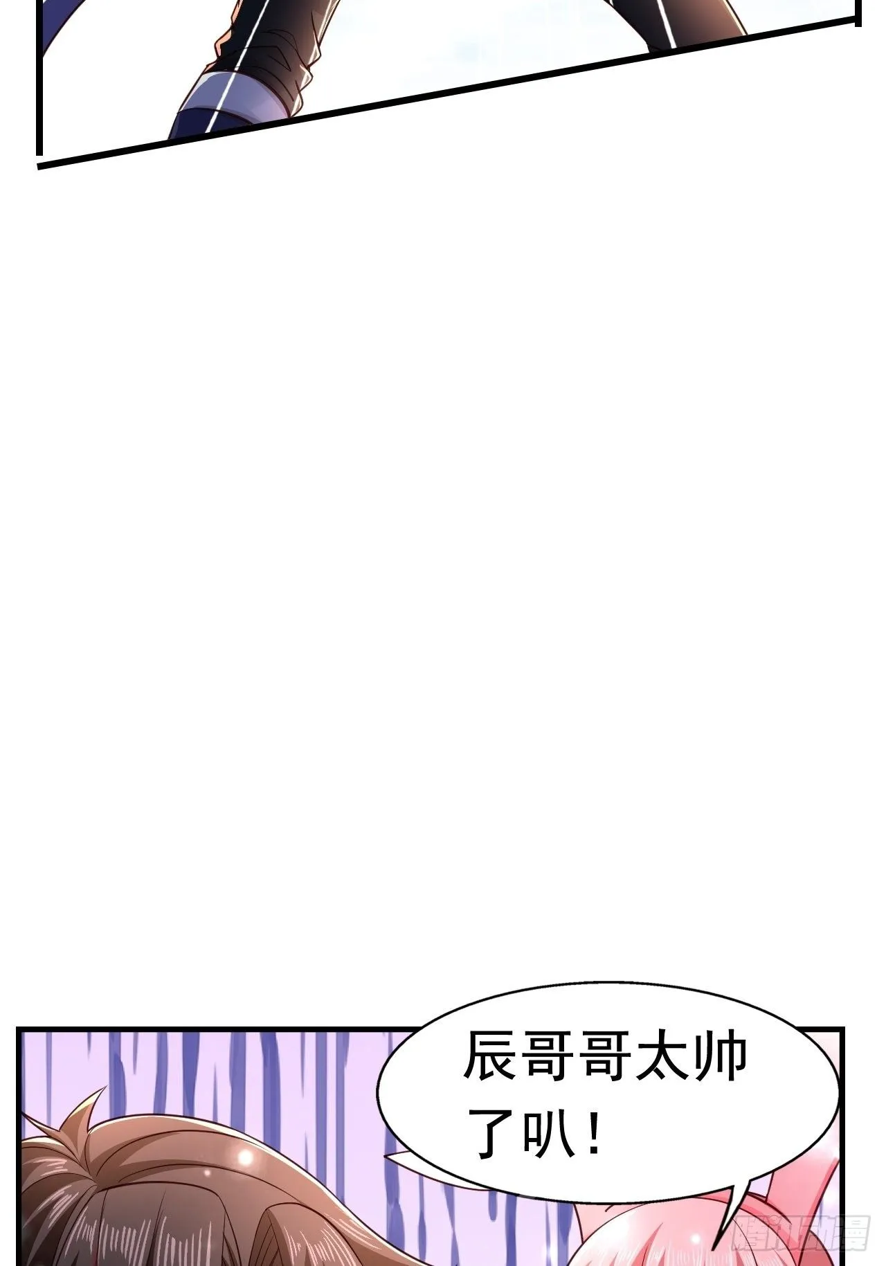 24 AM联盟神秘成员 第37页