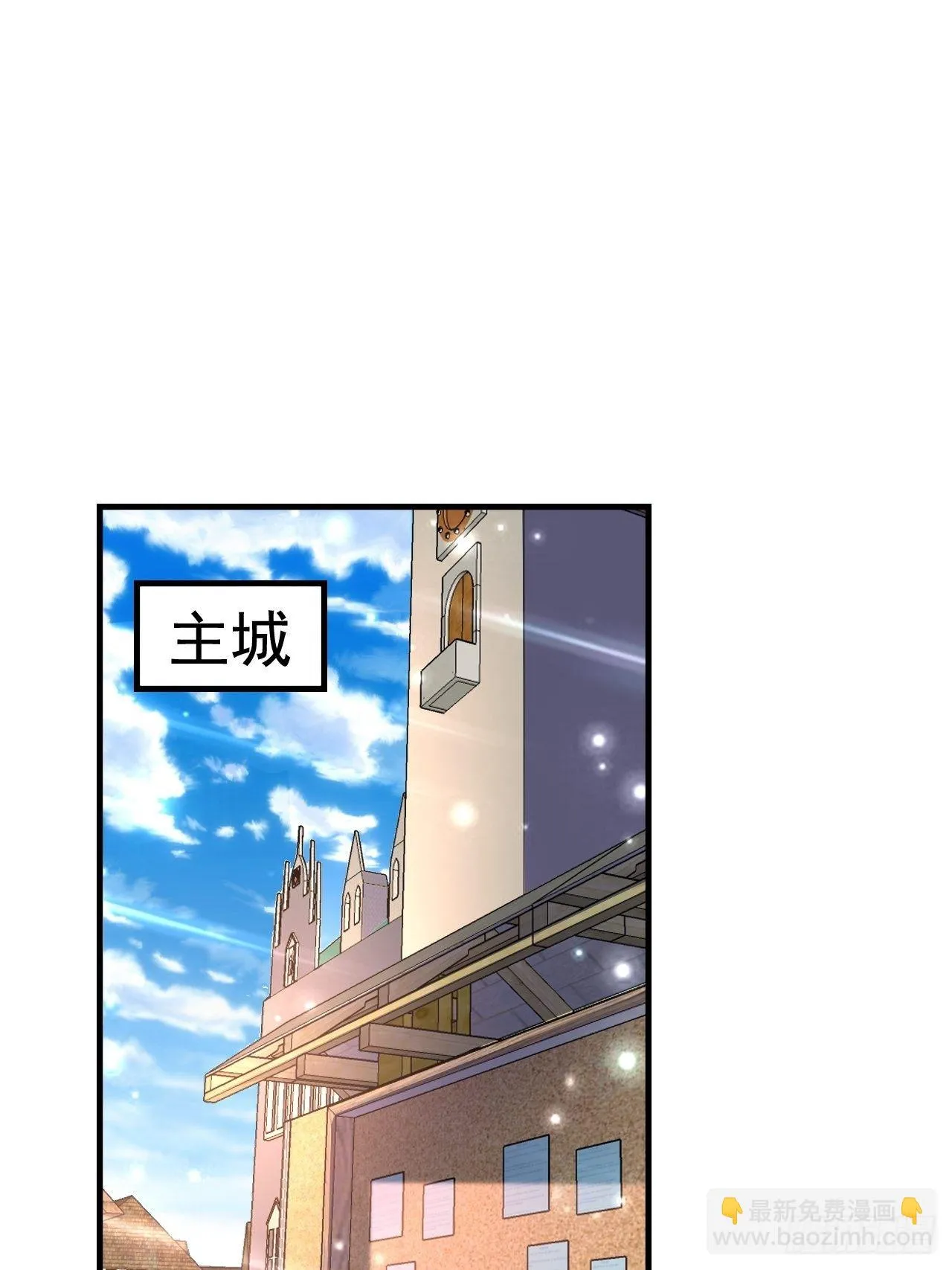 25 猎杀火刺猪 第15页