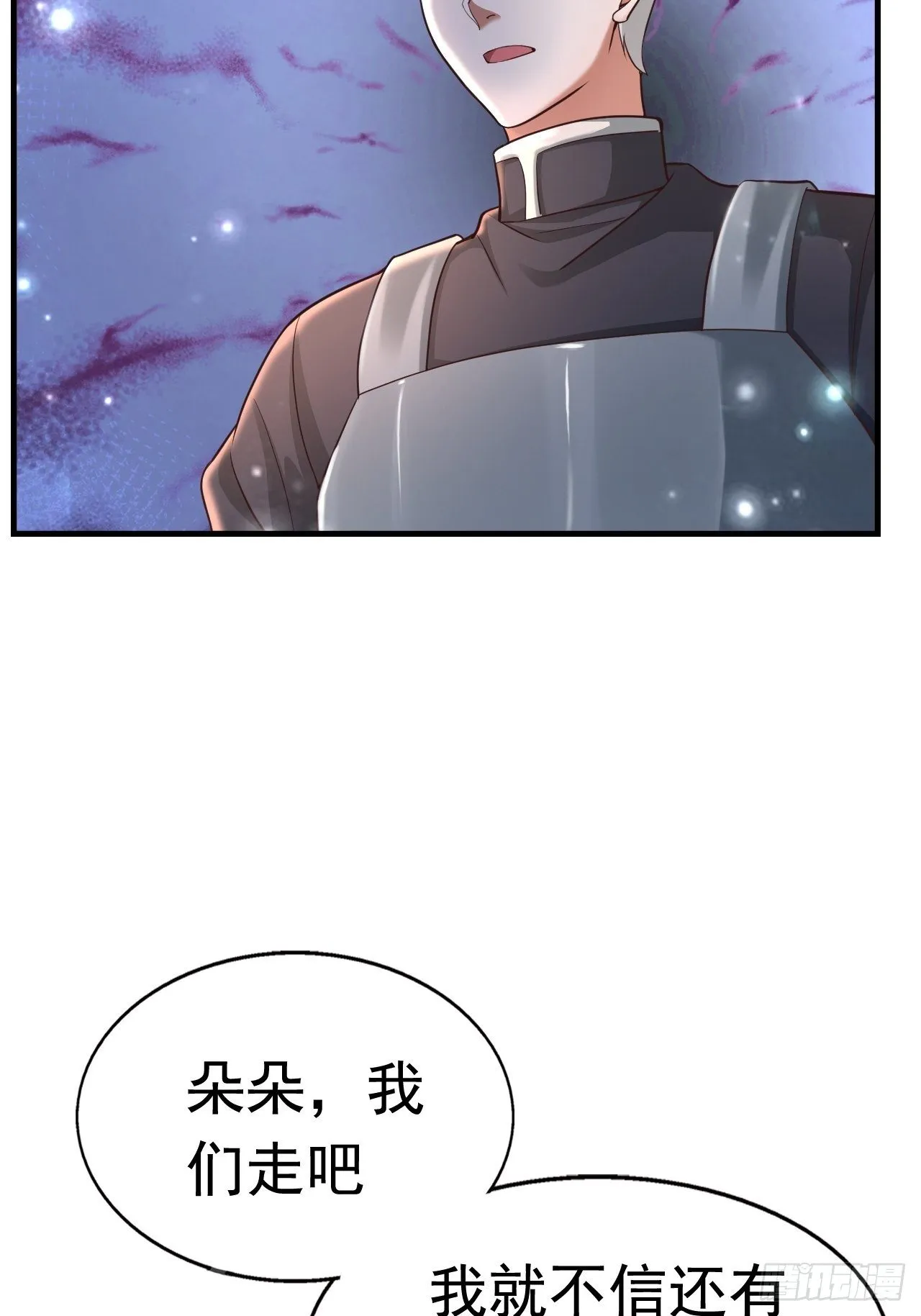 25 猎杀火刺猪 第28页