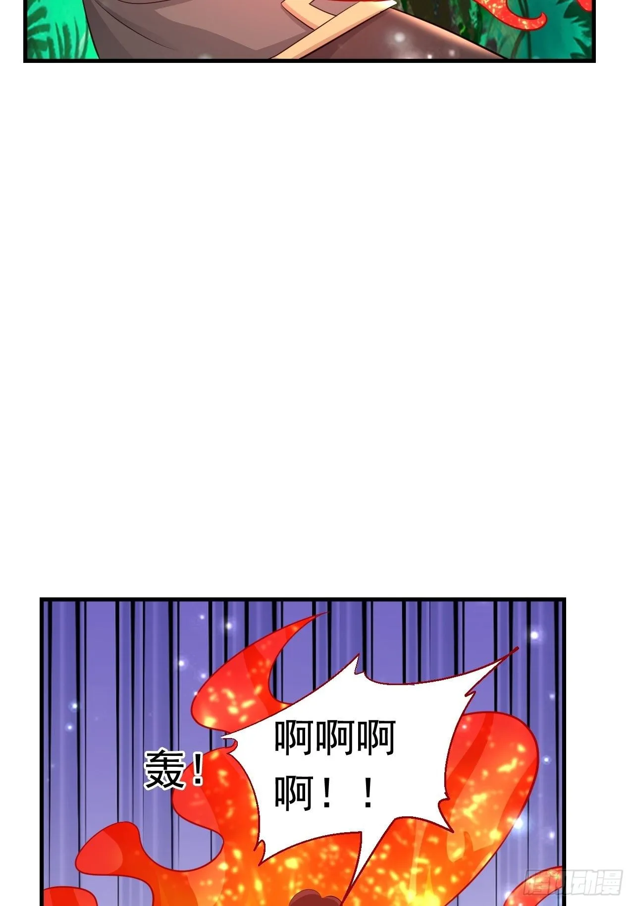 26 潜入AM联盟 第17页