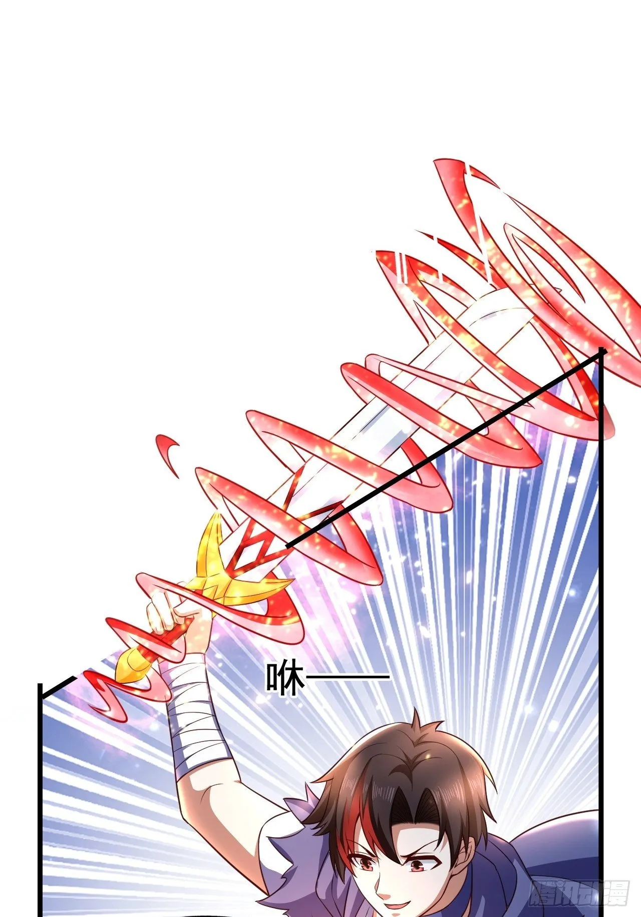 26 潜入AM联盟 第20页
