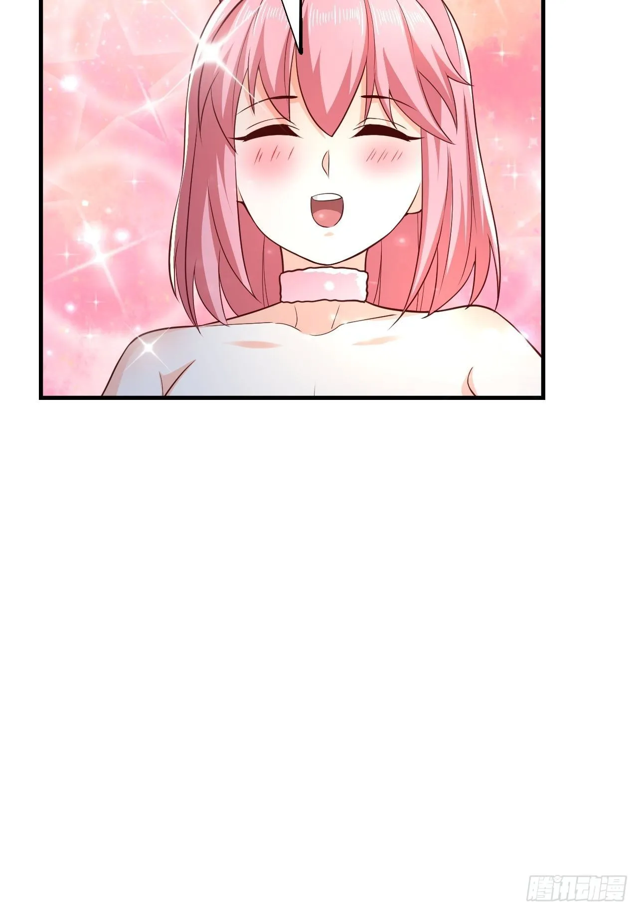 26 潜入AM联盟 第41页