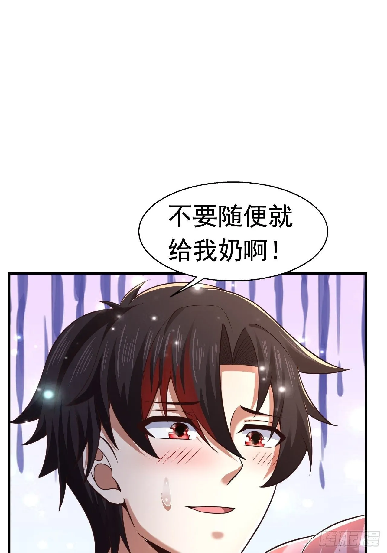 27 重逢 第5页