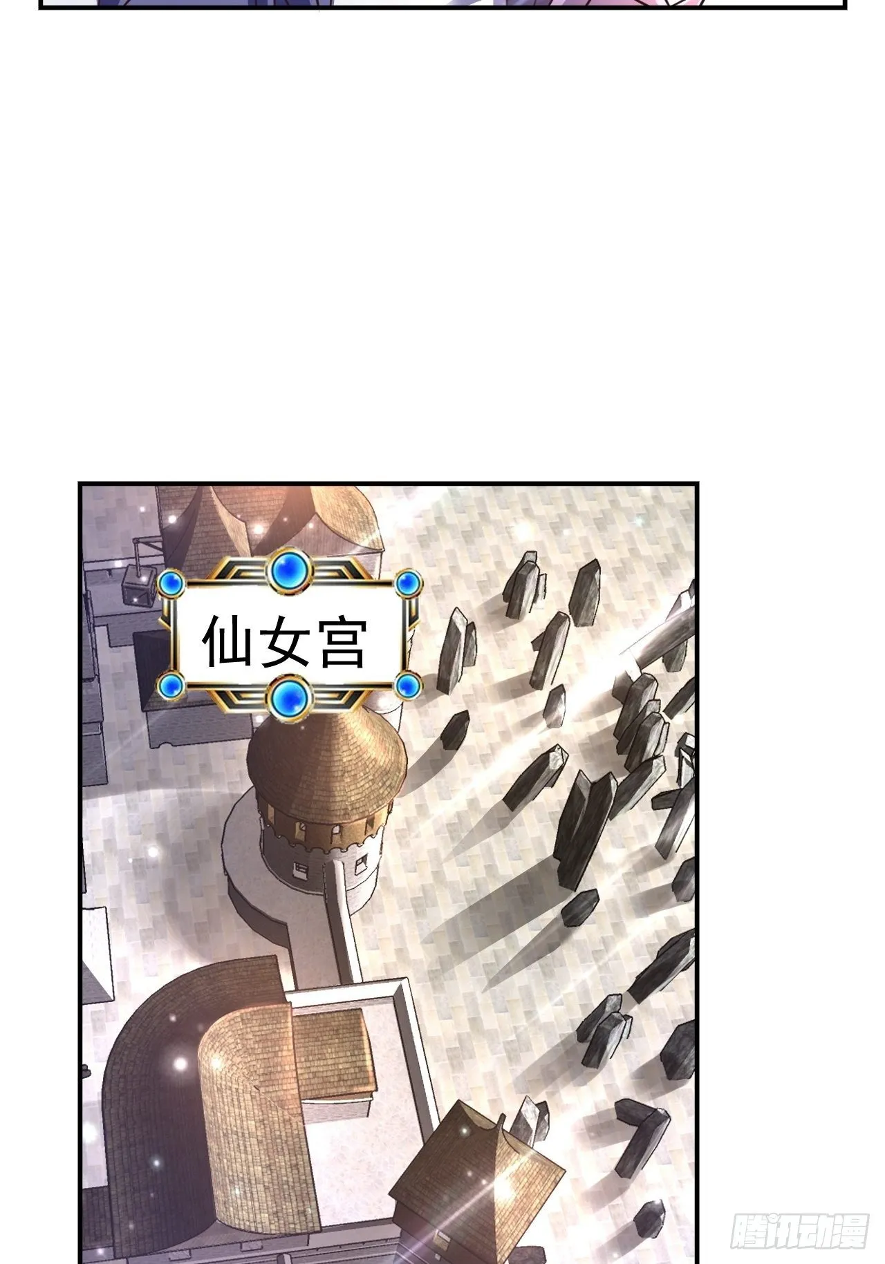 27 重逢 第17页