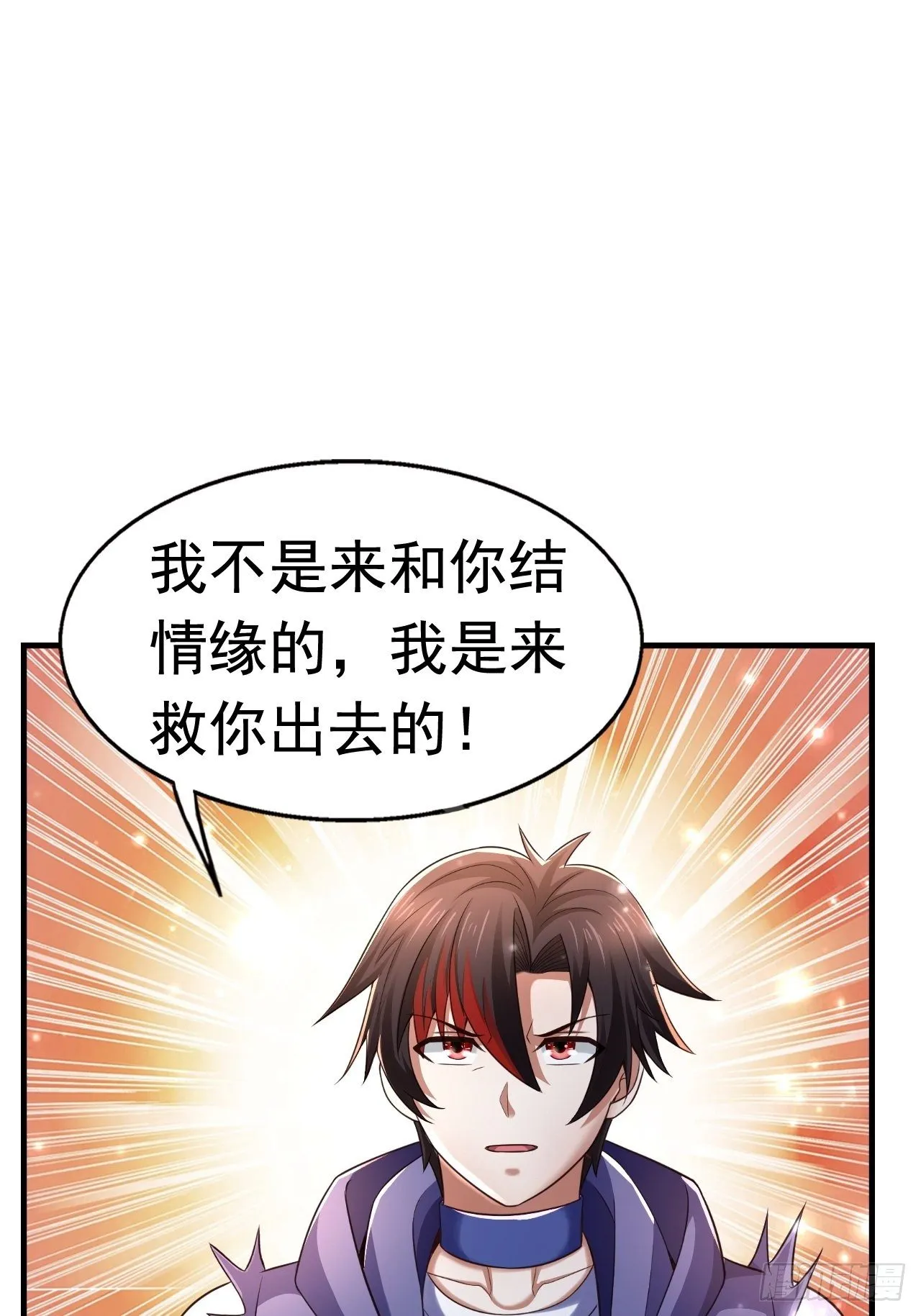 27 重逢 第48页