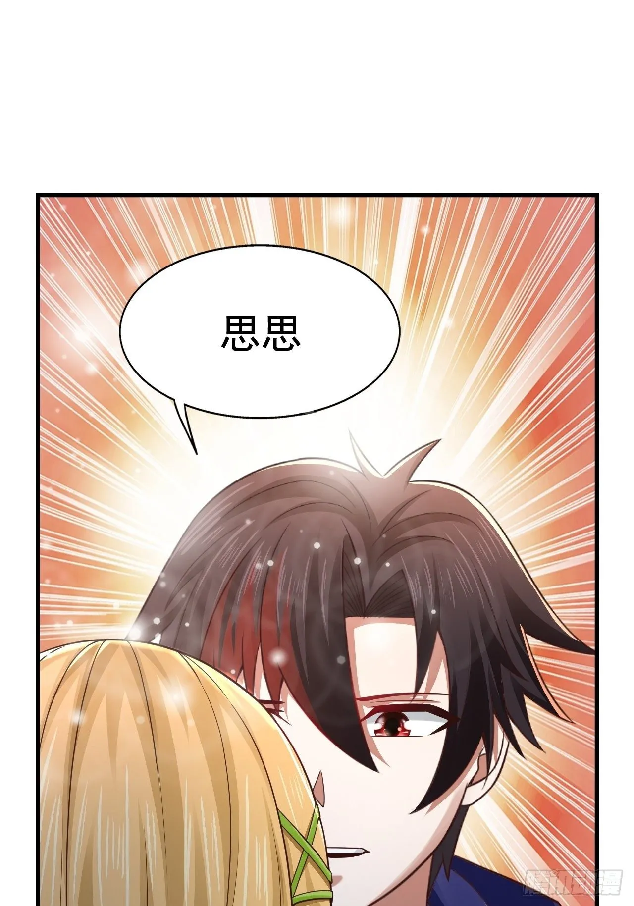 27 重逢 第61页
