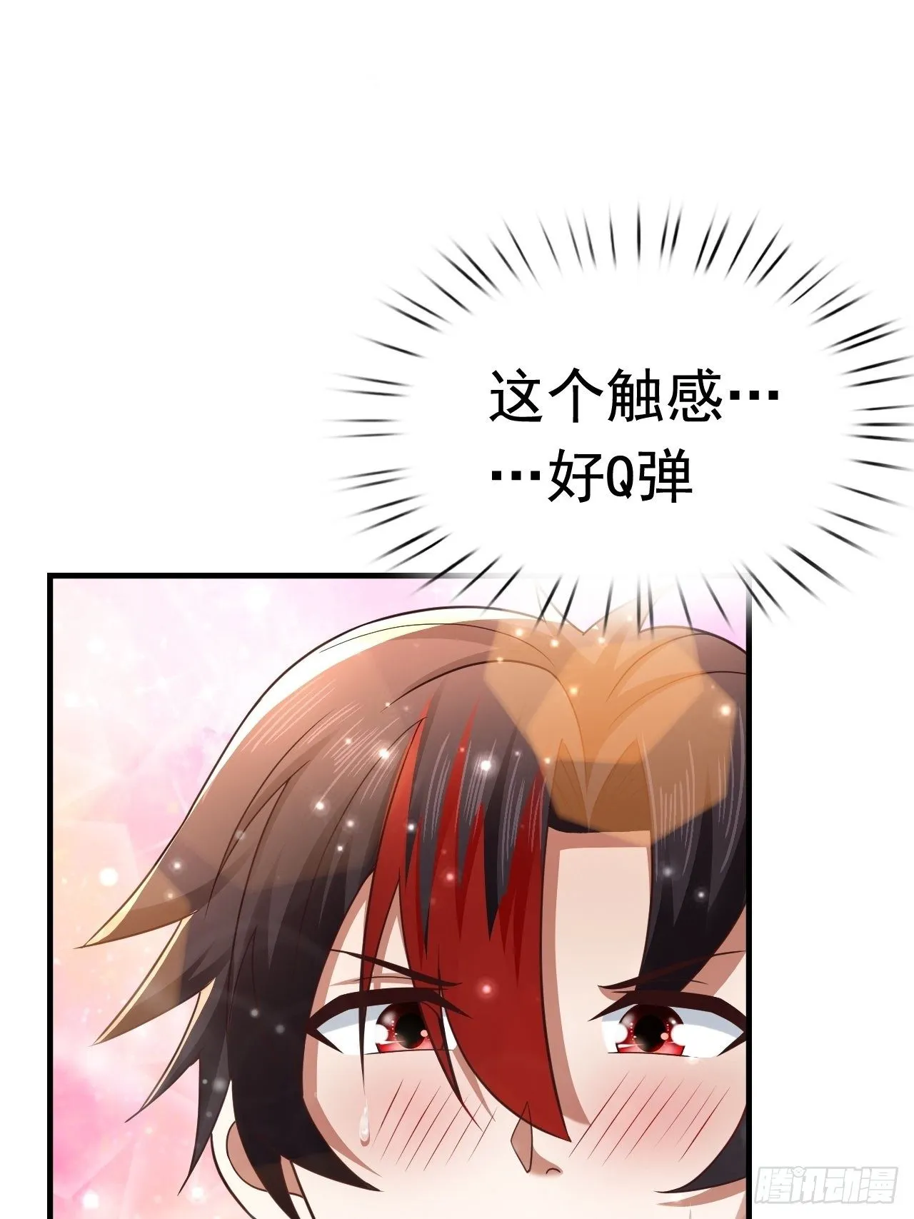 28 出逃计划 第3页