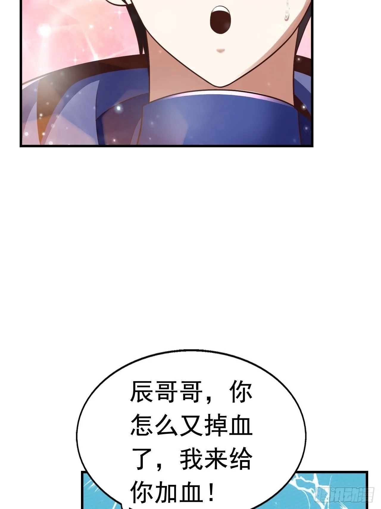 28 出逃计划 第4页