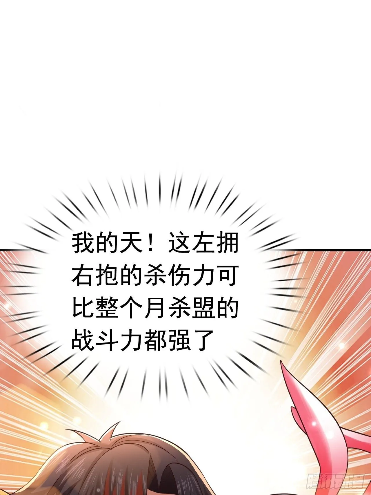 28 出逃计划 第6页