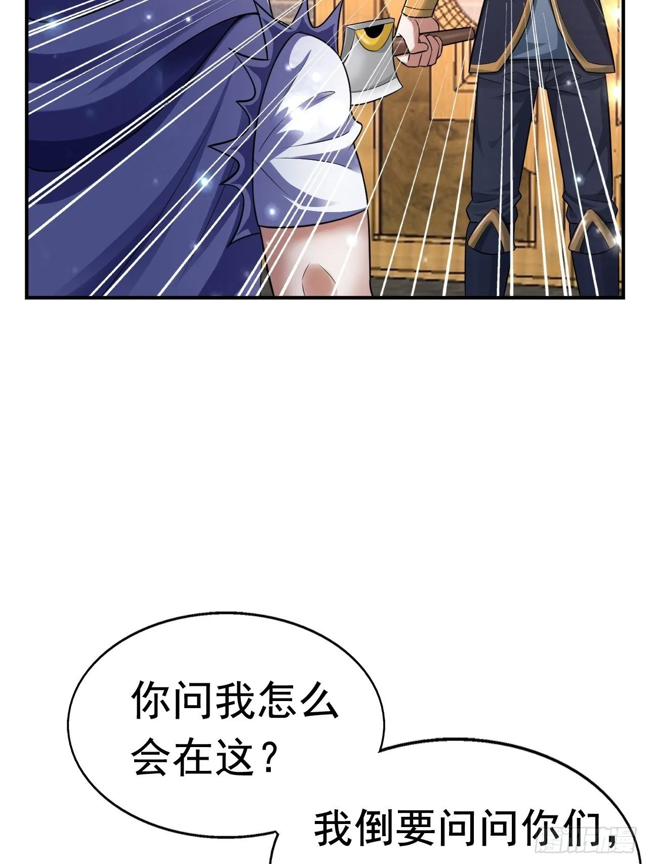 28 出逃计划 第12页