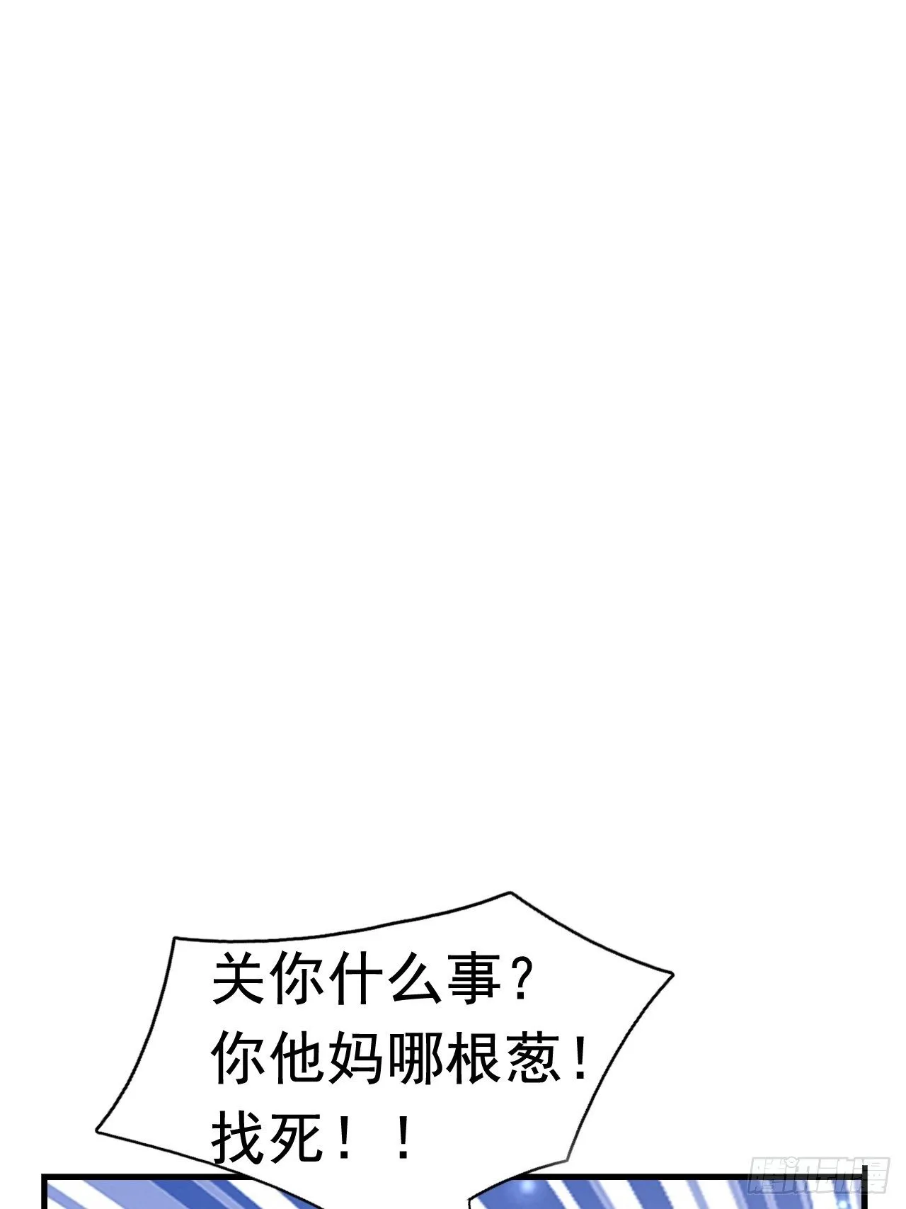 28 出逃计划 第14页