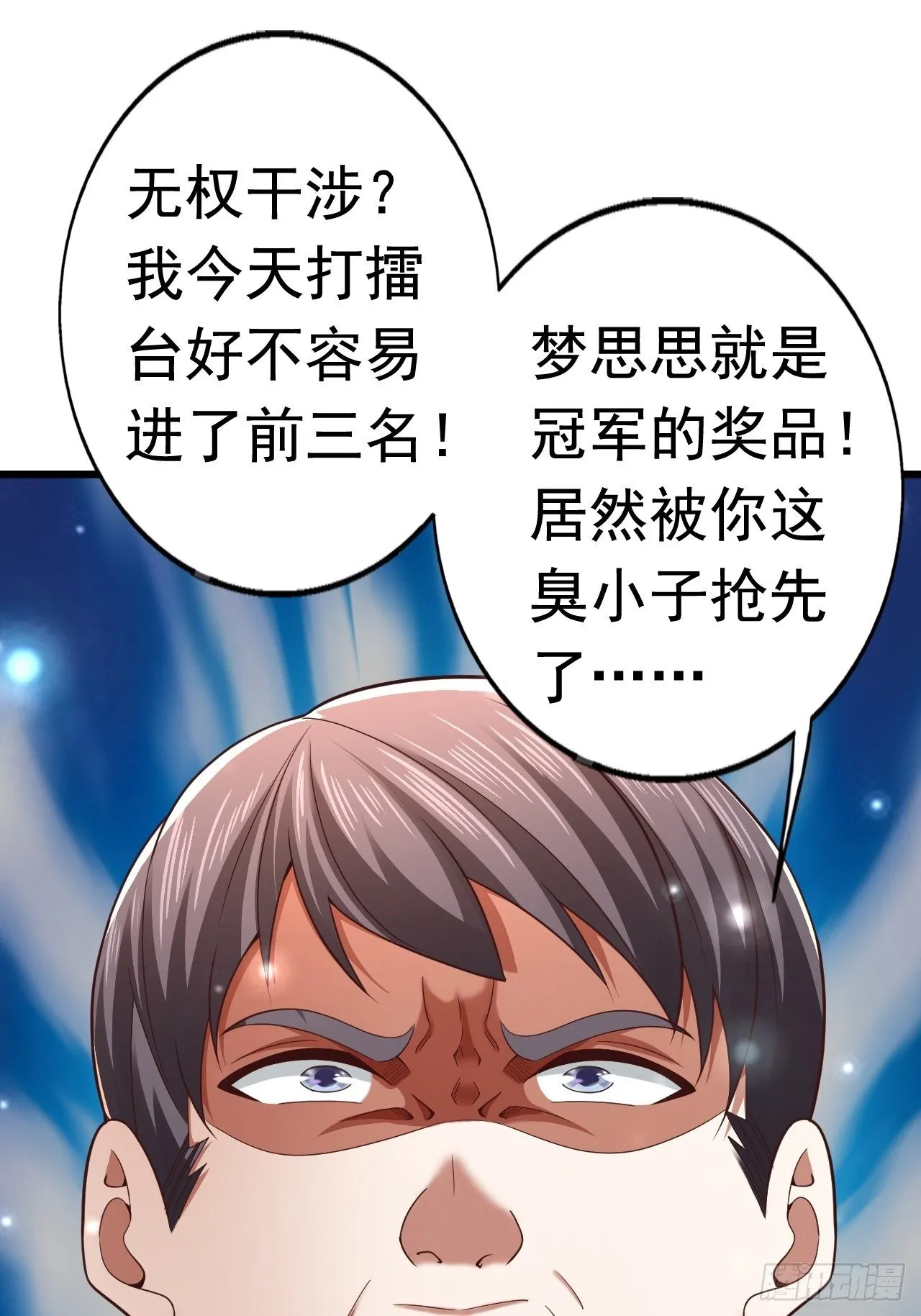 28 出逃计划 第28页