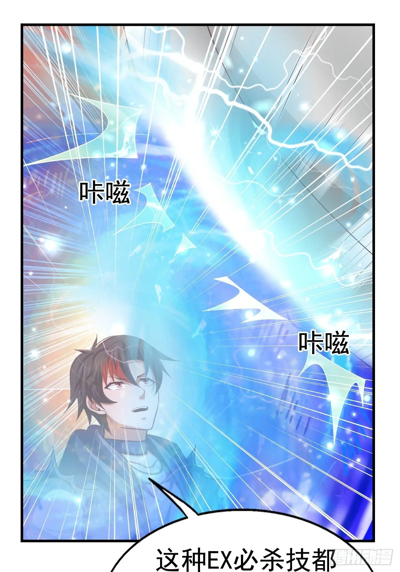 28 出逃计划 第33页