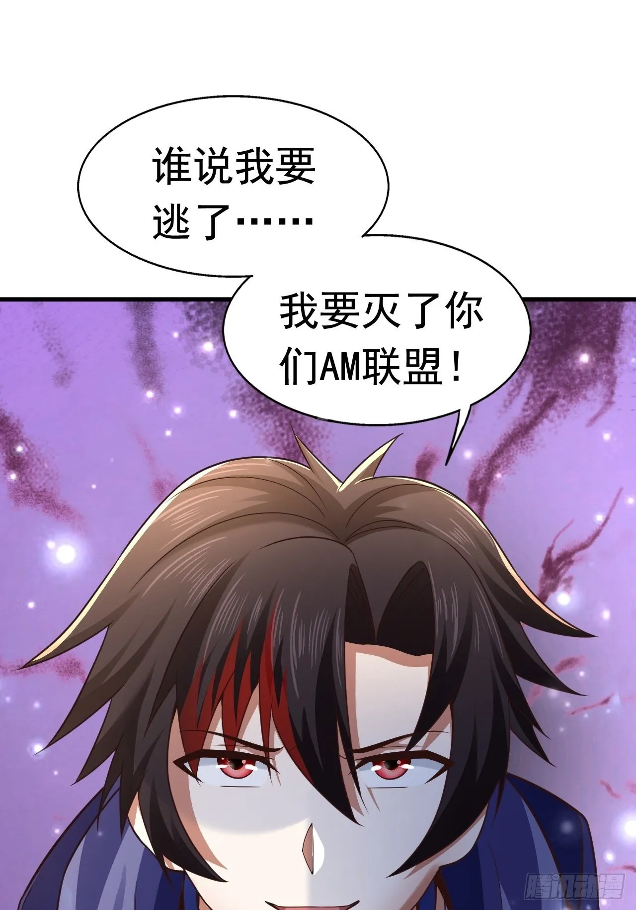 28 出逃计划 第44页