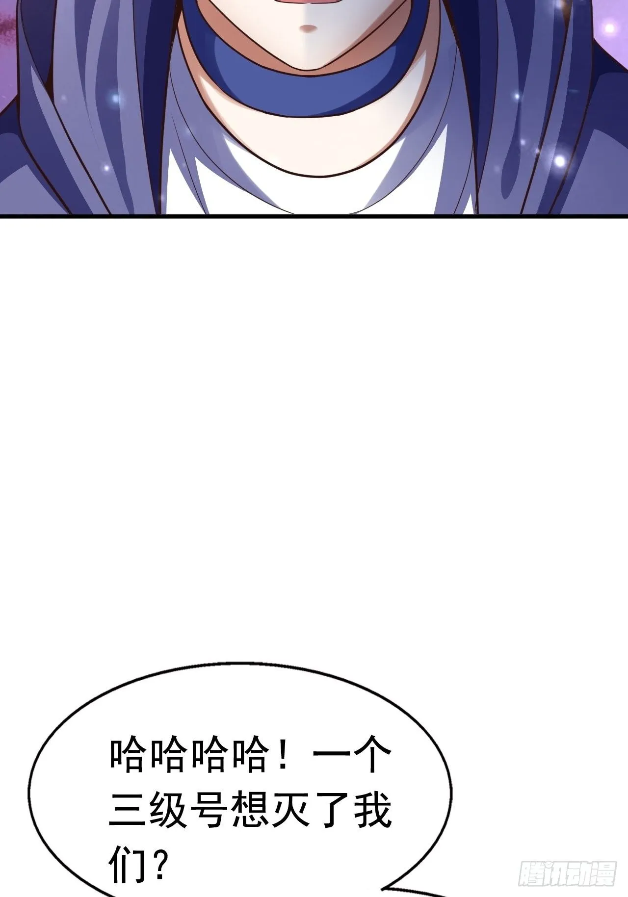28 出逃计划 第45页