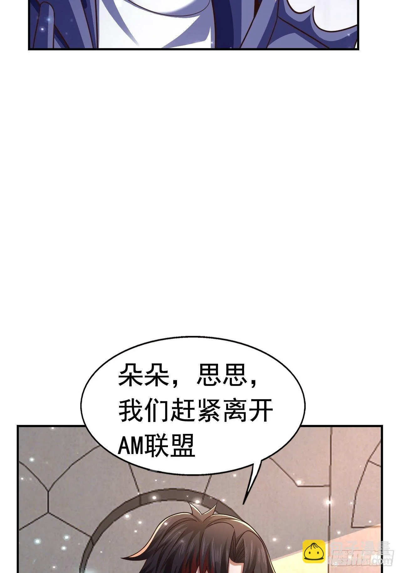 28 出逃计划 第50页