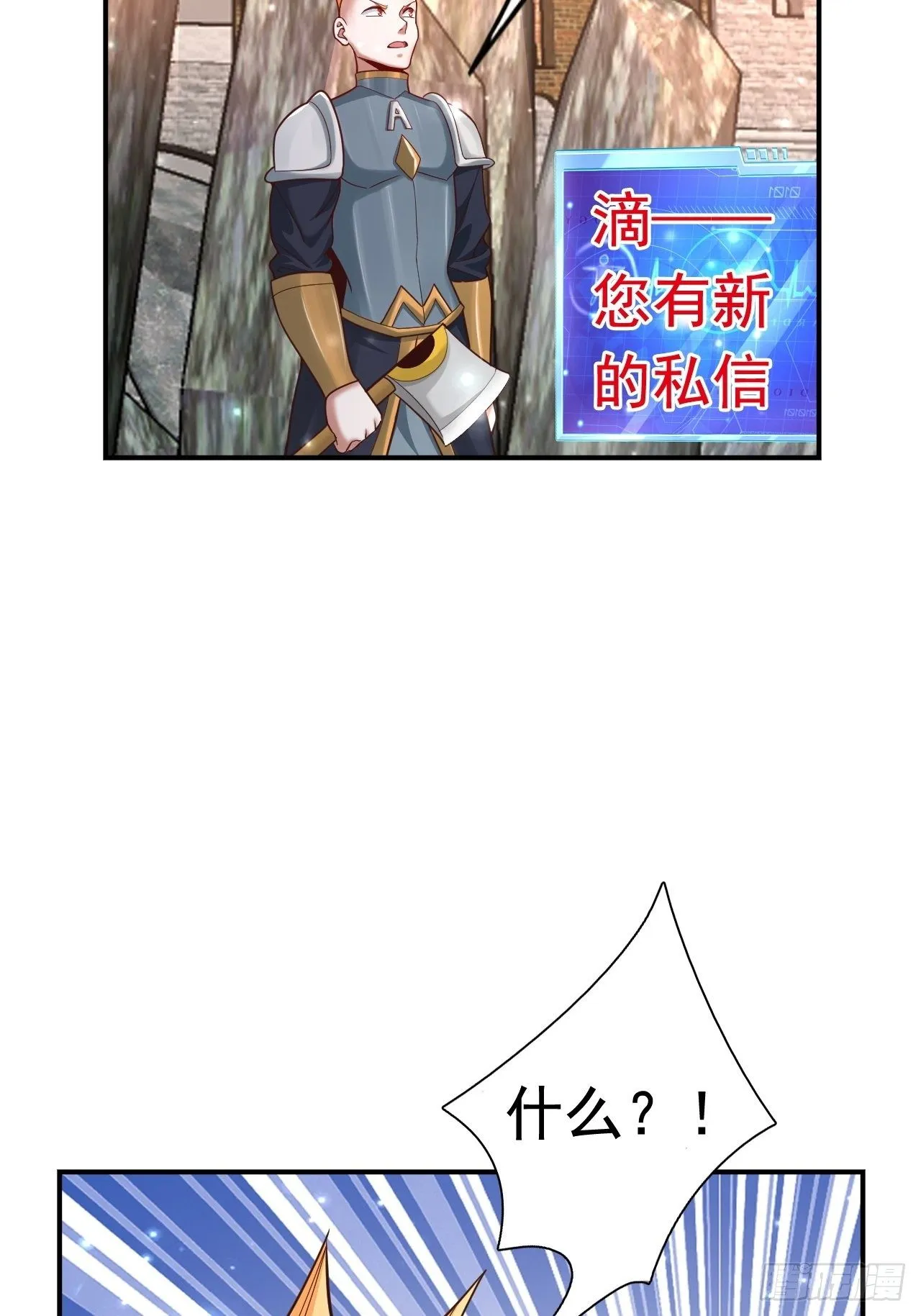 28 出逃计划 第58页