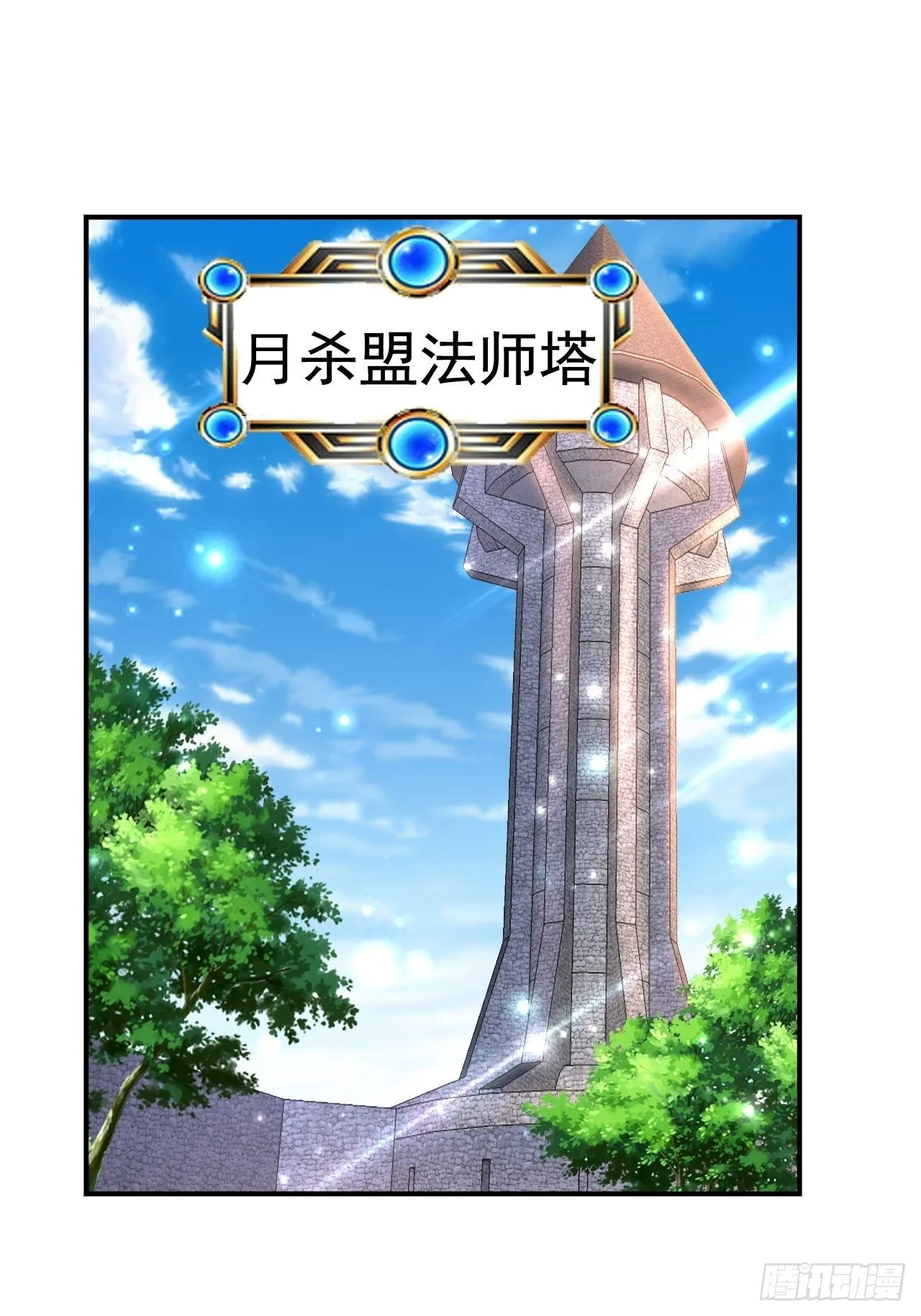 28 出逃计划 第63页