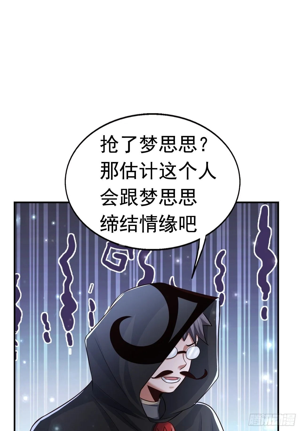 28 出逃计划 第64页
