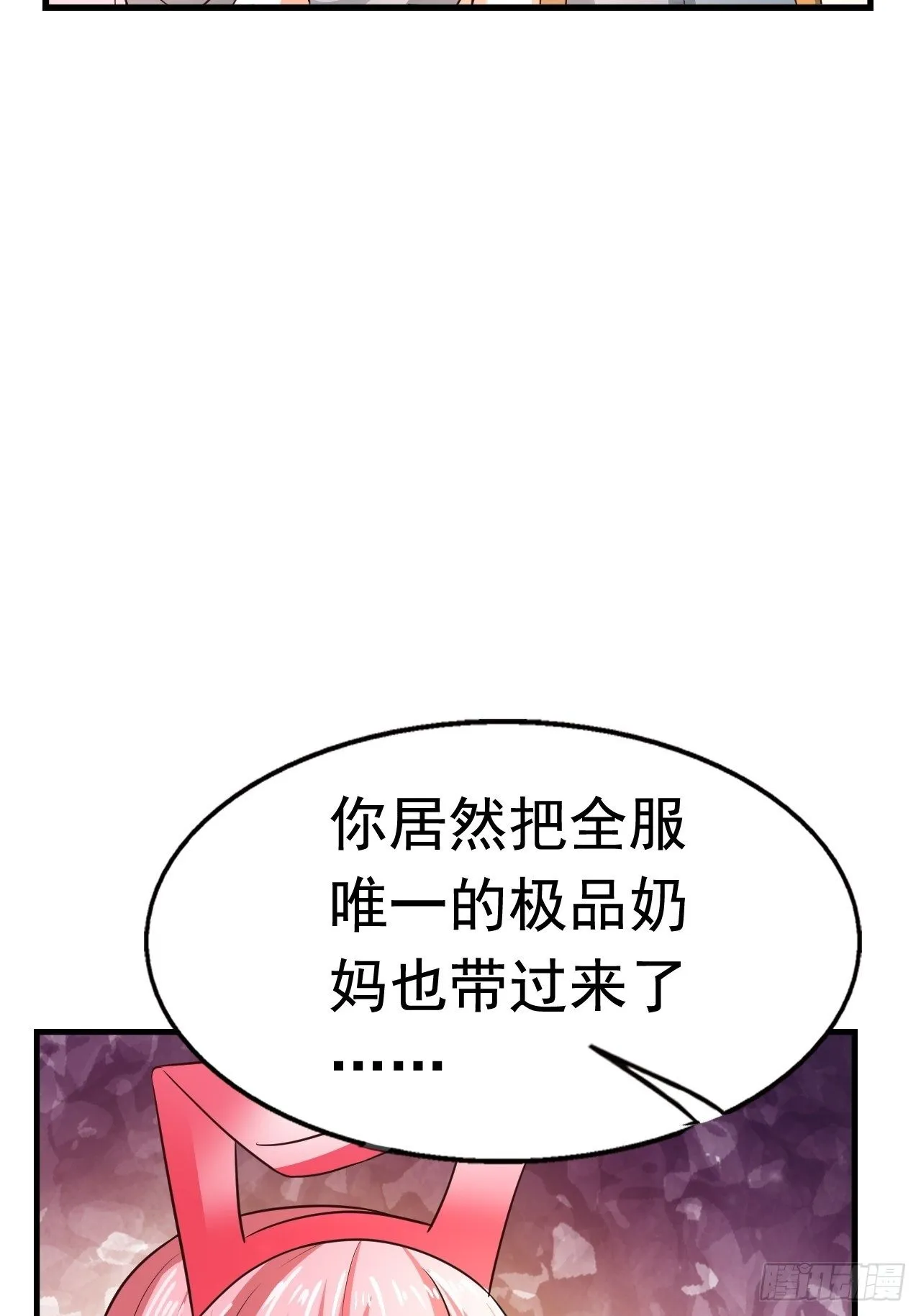 29 埋伏 第21页