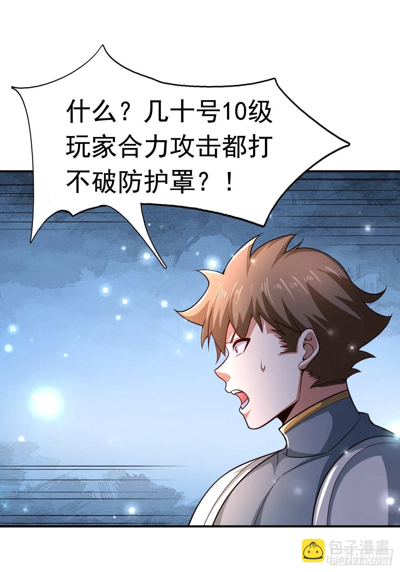 29 埋伏 第37页