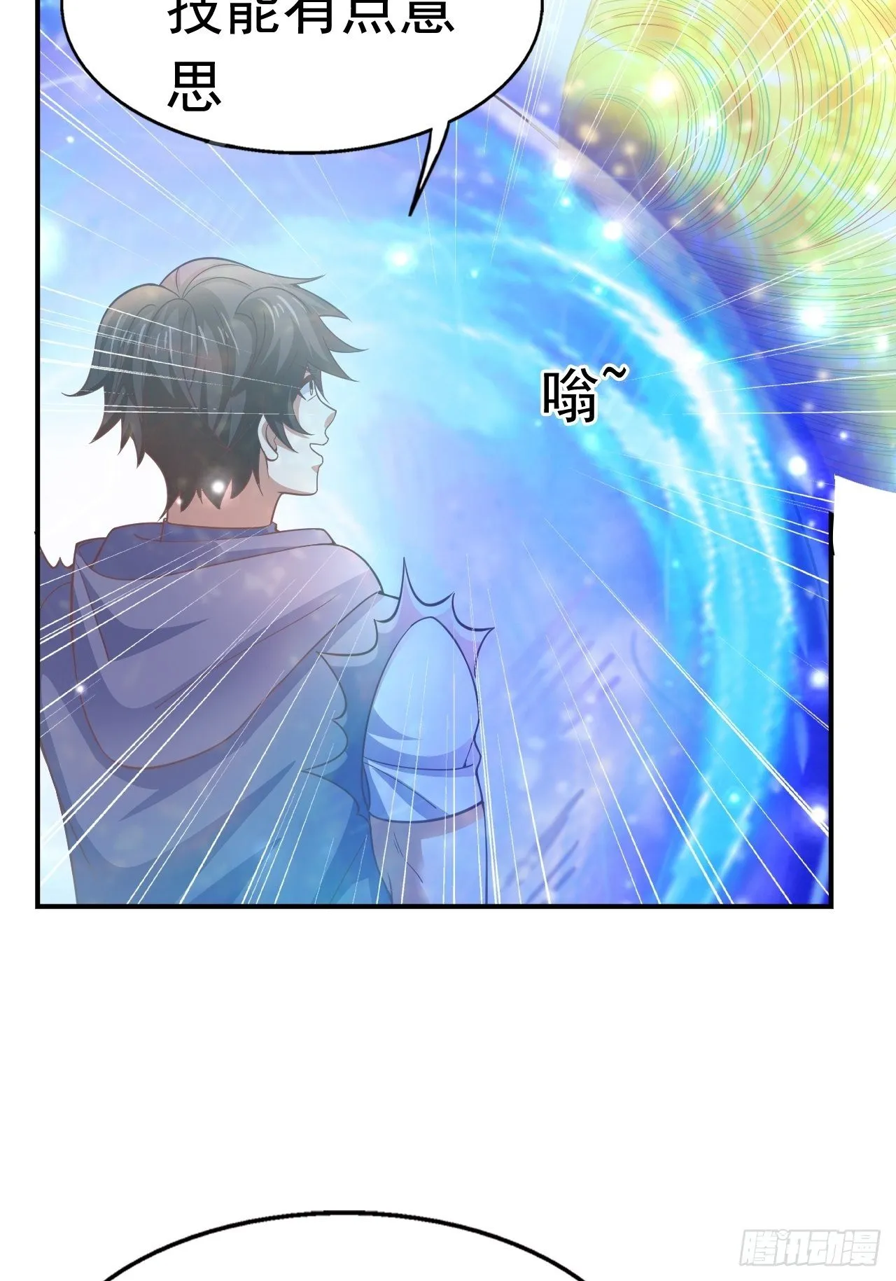 29 埋伏 第45页
