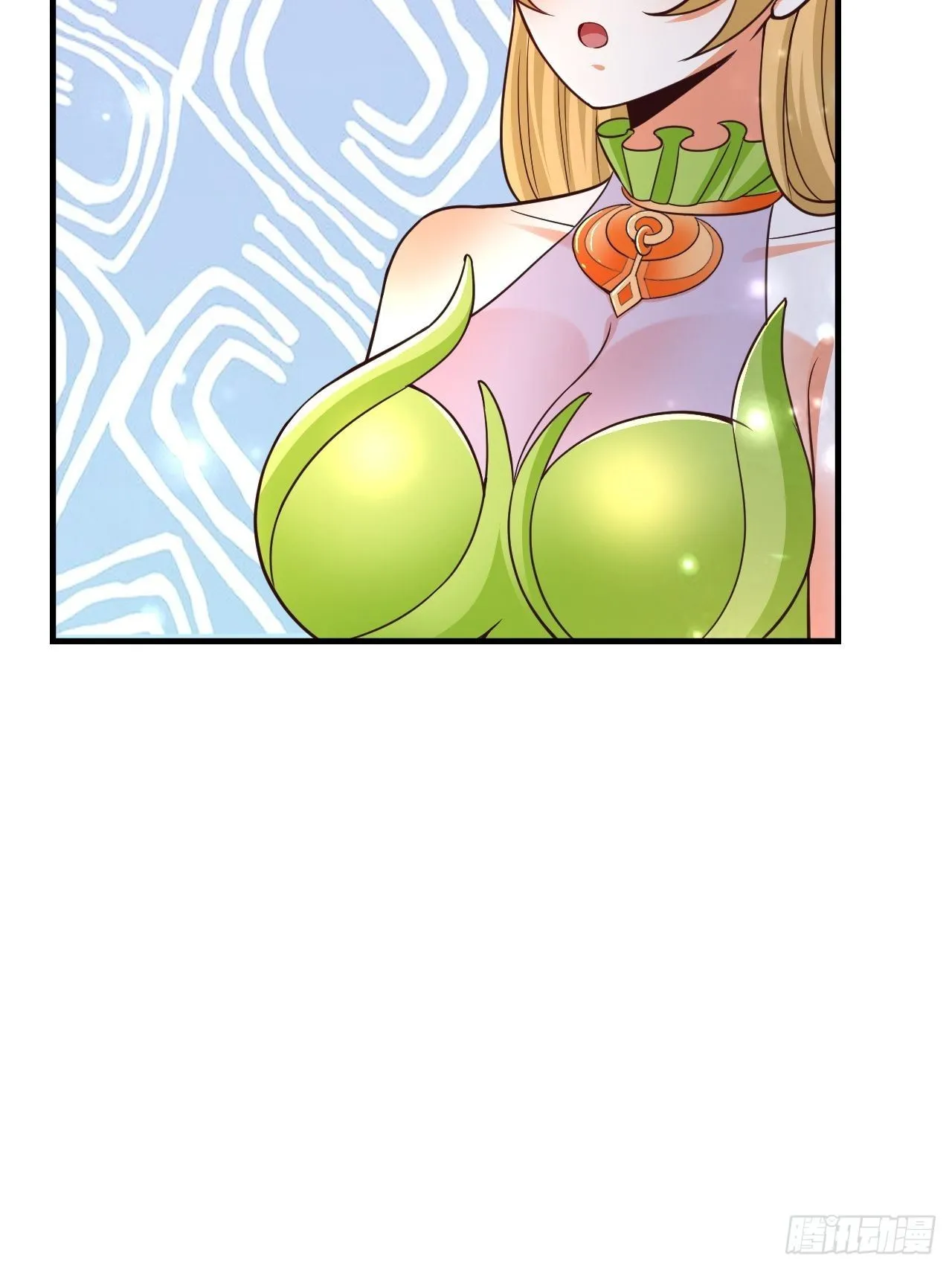 31 天辰甲 第16页
