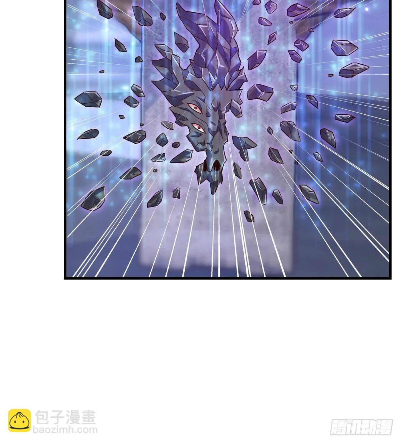 31 天辰甲 第59页