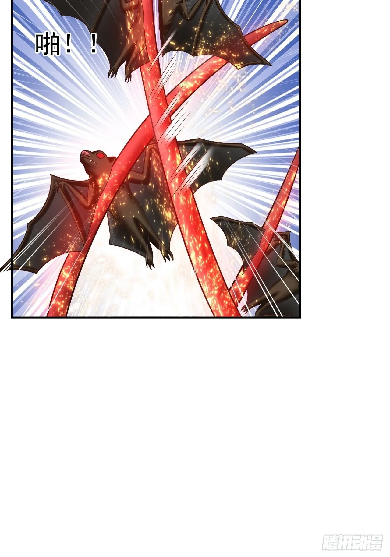 32 镇魔山异变 第30页