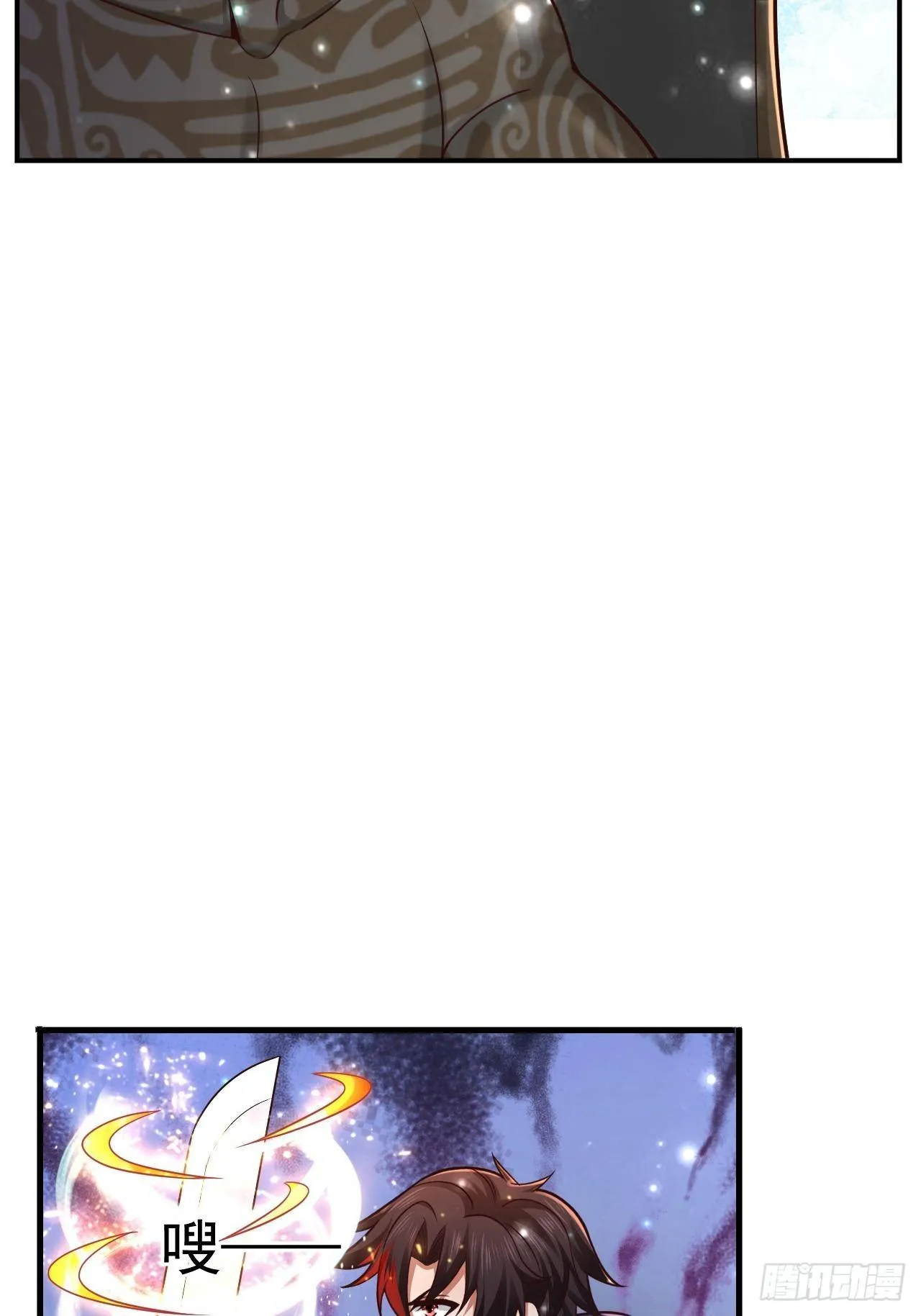 32 镇魔山异变 第48页