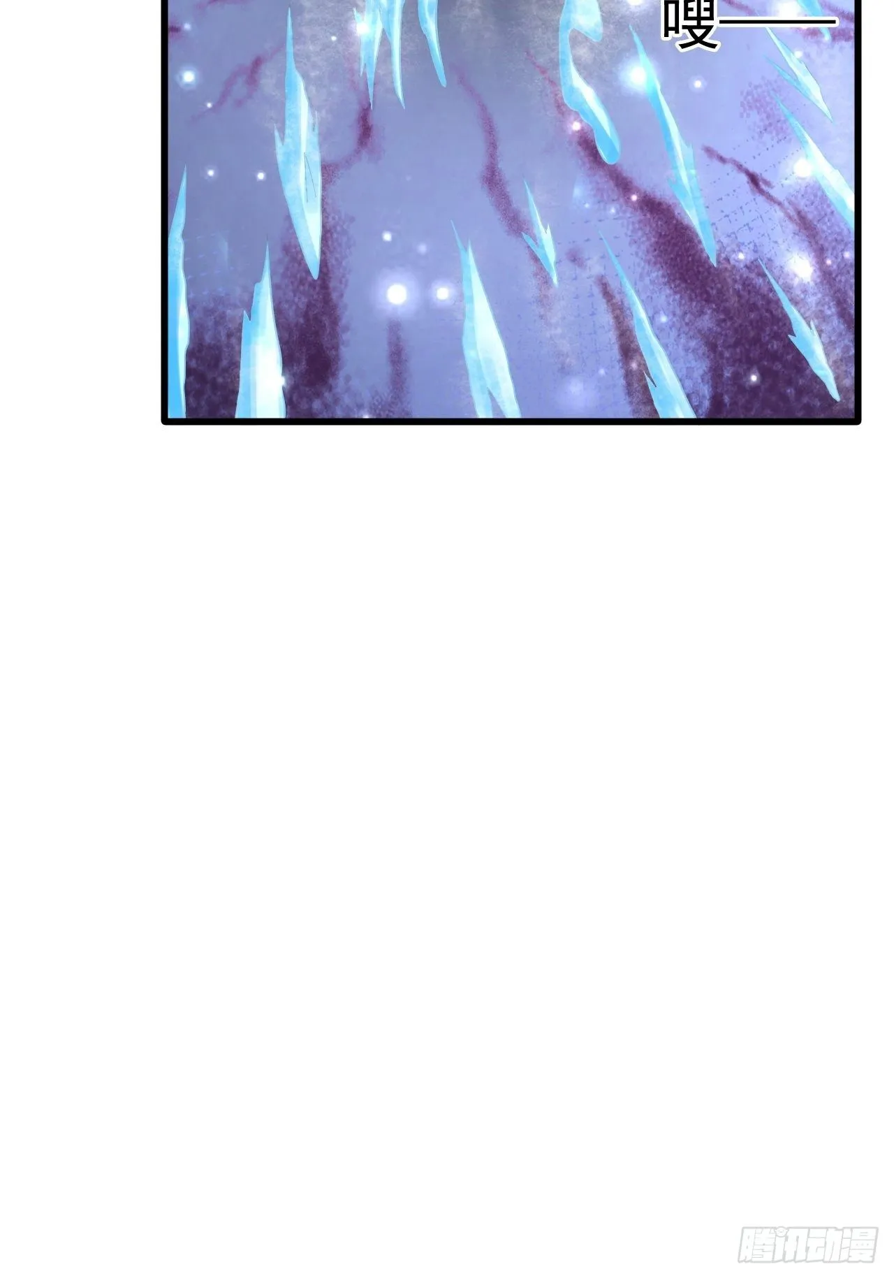33 异变牛魔 第5页