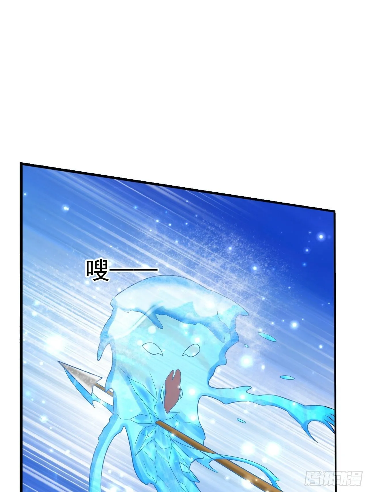 33 异变牛魔 第9页