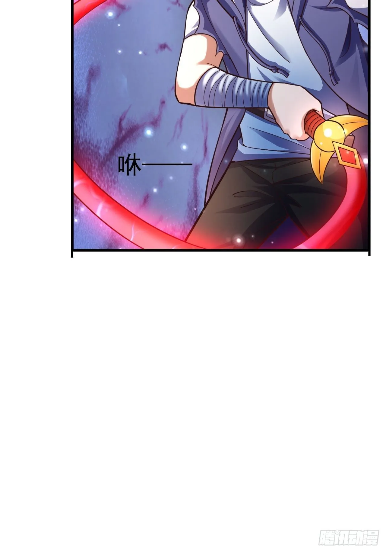 33 异变牛魔 第23页