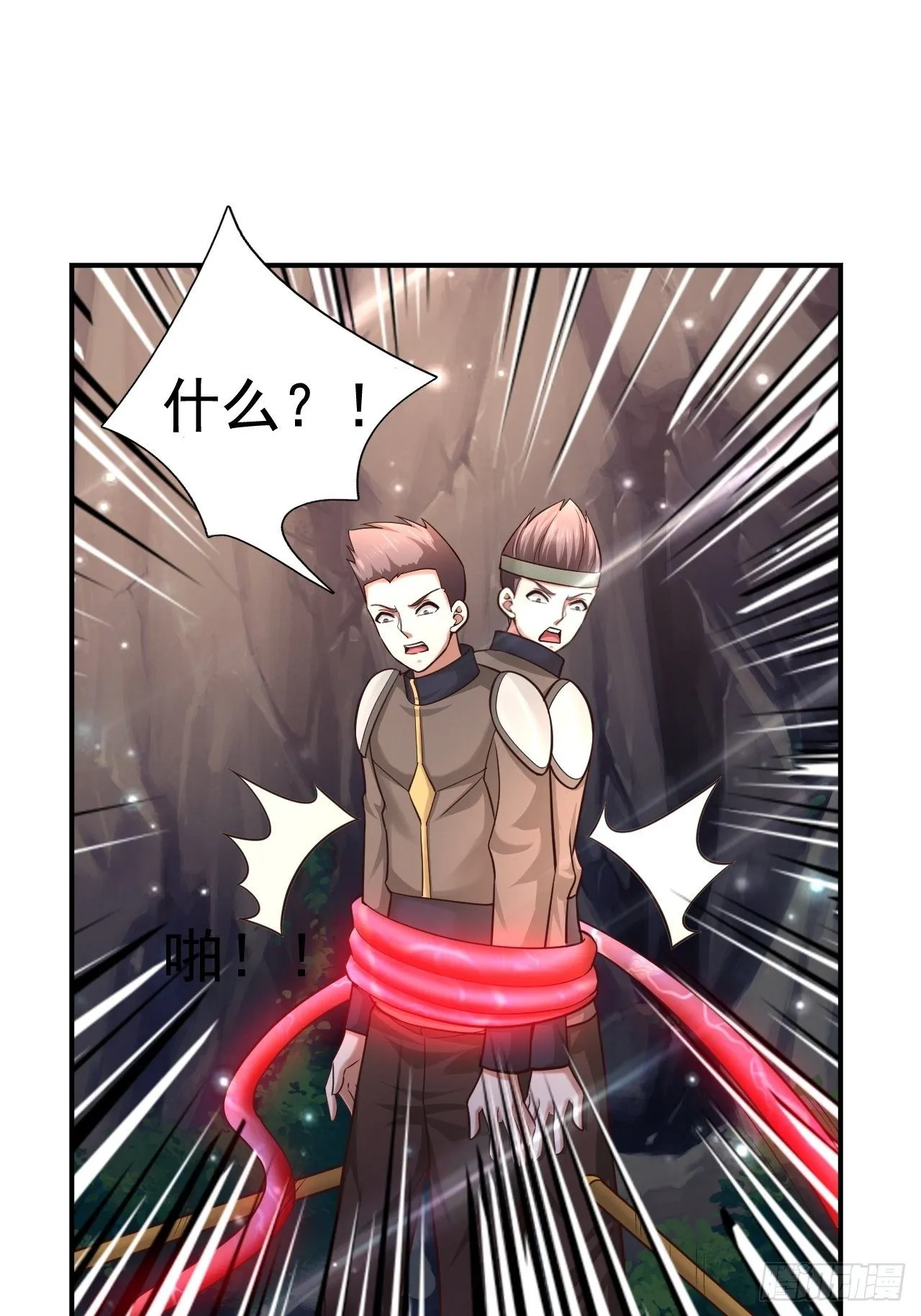 33 异变牛魔 第24页
