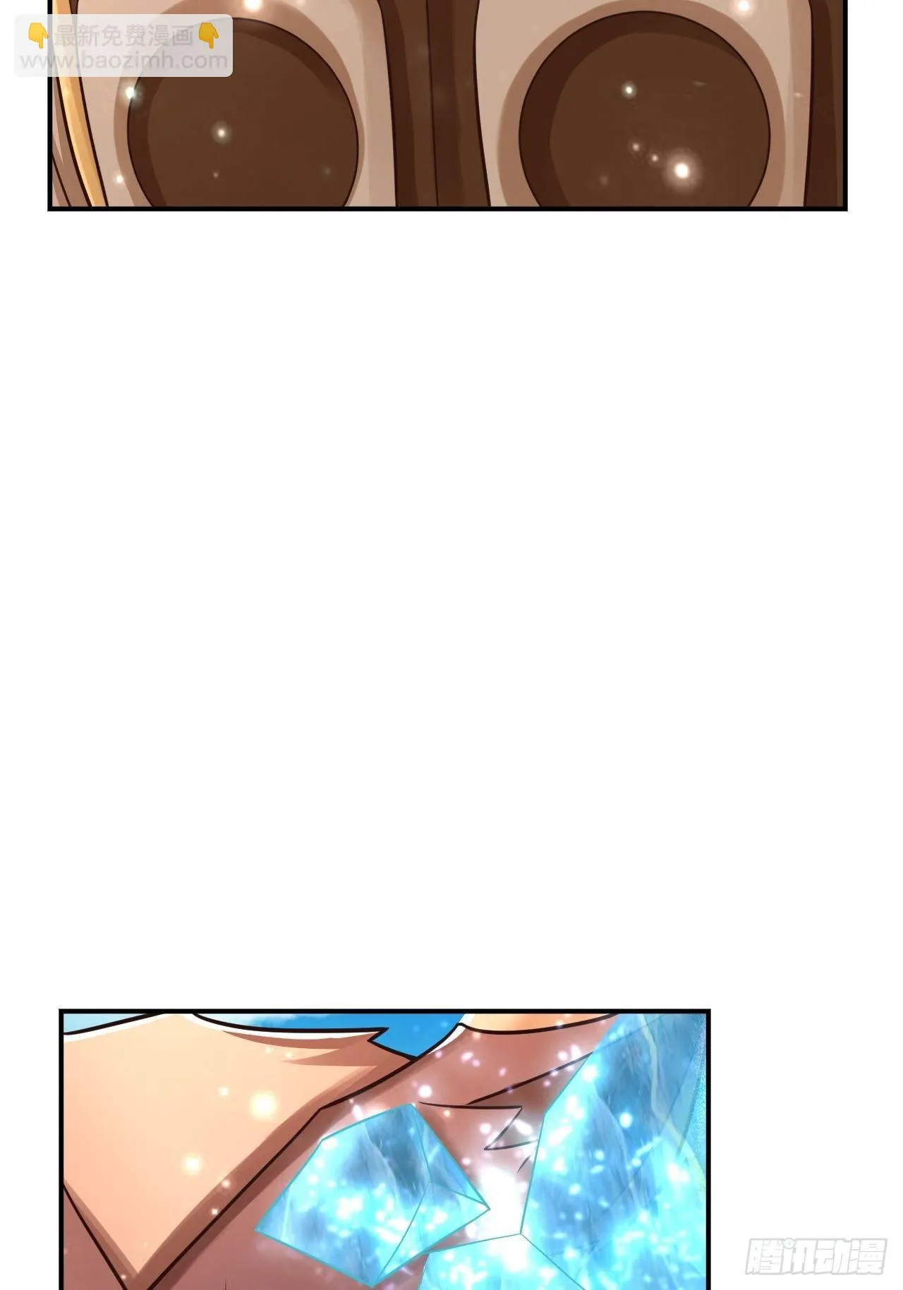 33 异变牛魔 第44页