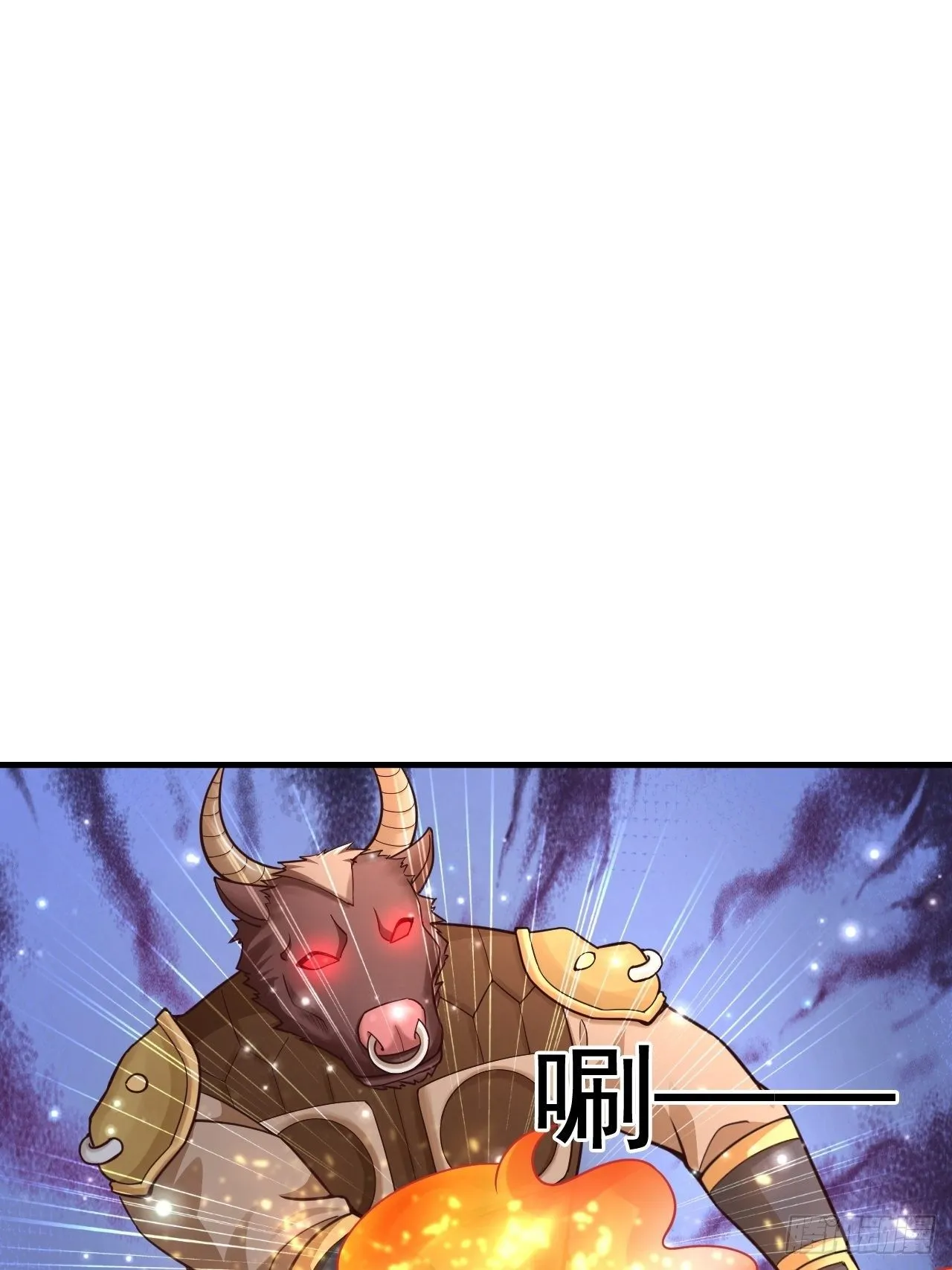 33 异变牛魔 第54页