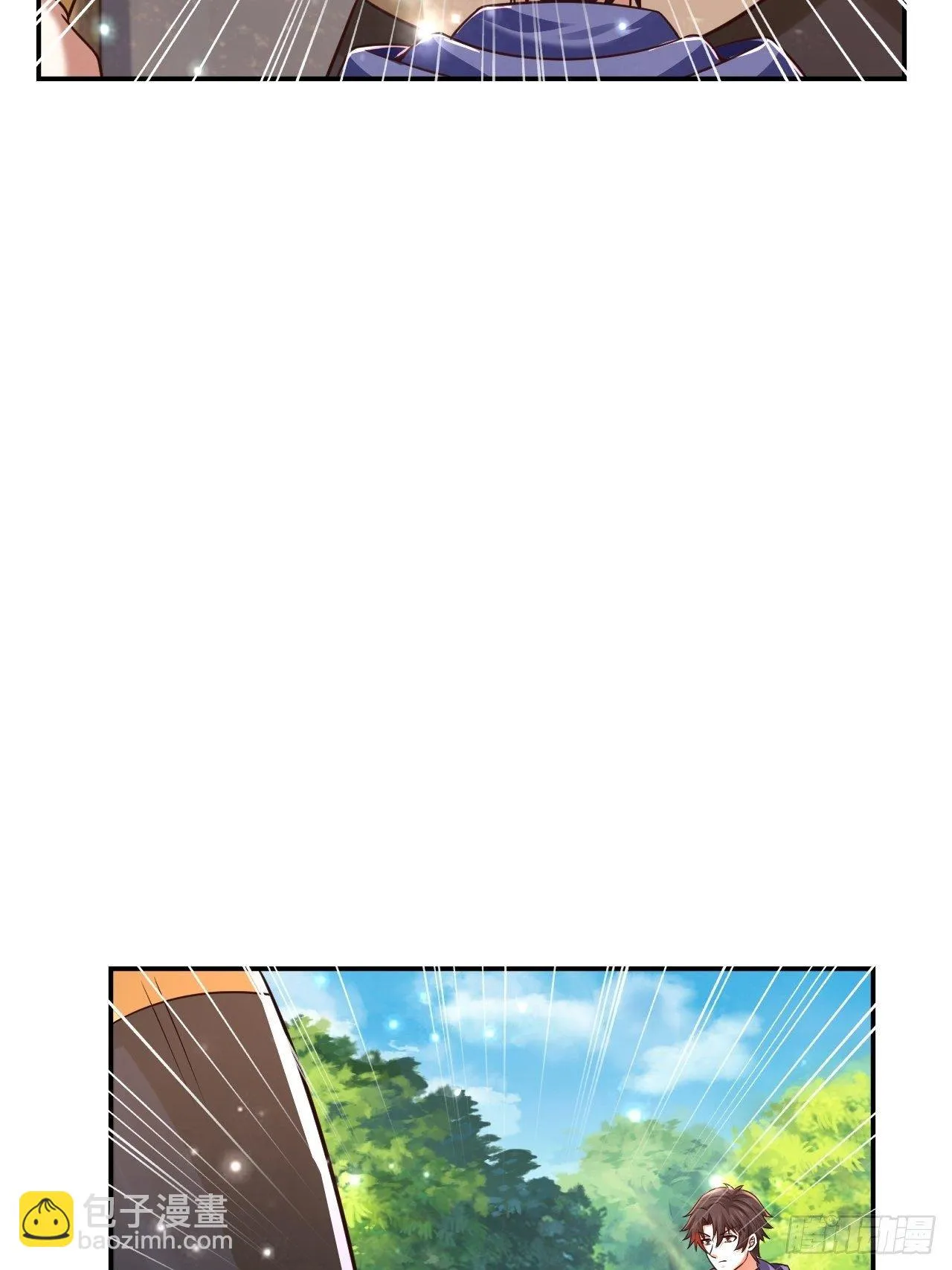 33 异变牛魔 第62页