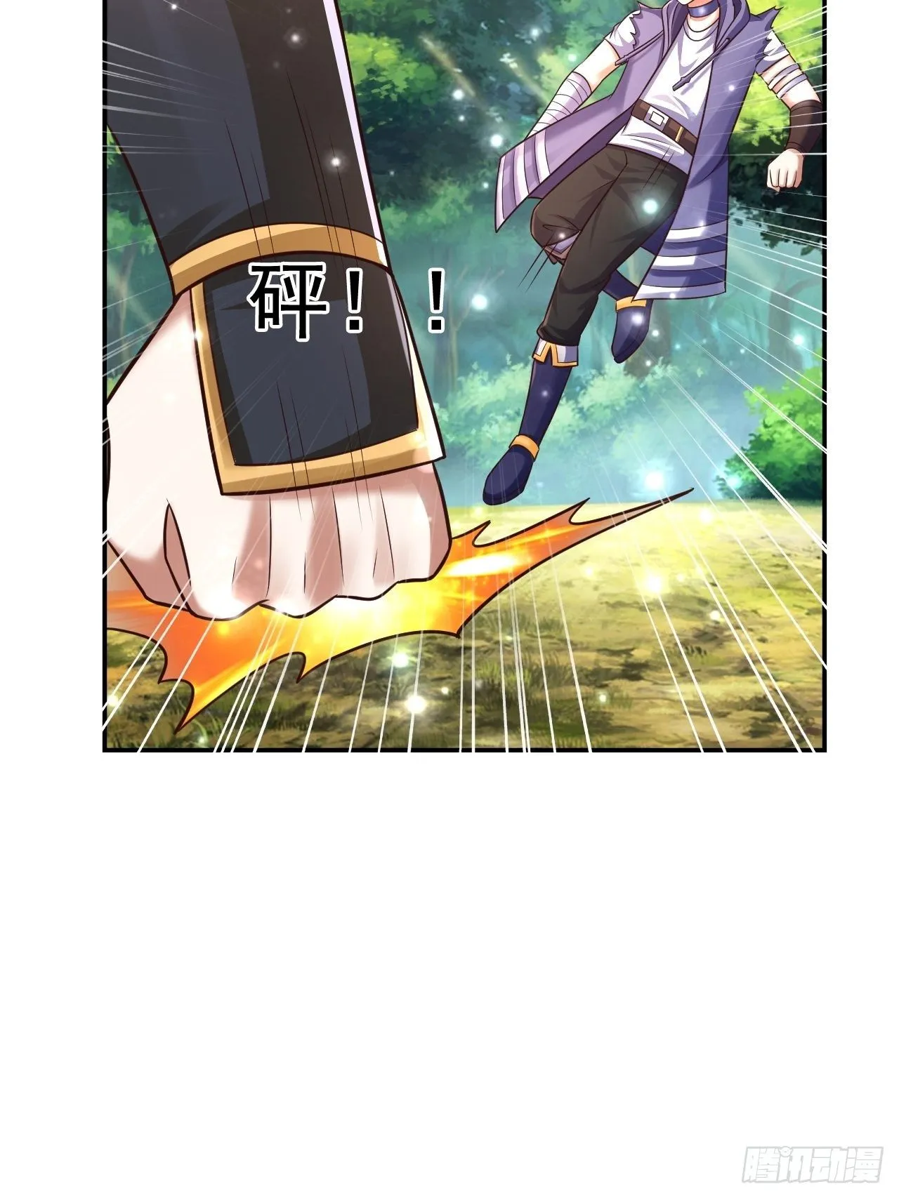 33 异变牛魔 第63页