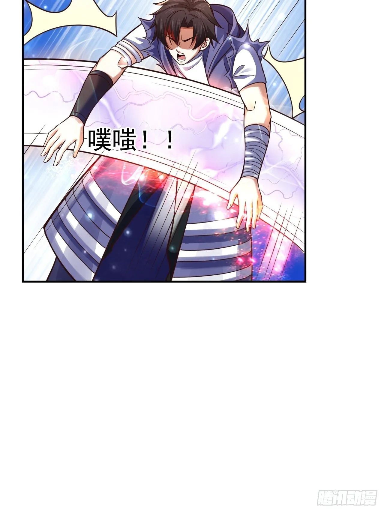 33 异变牛魔 第66页