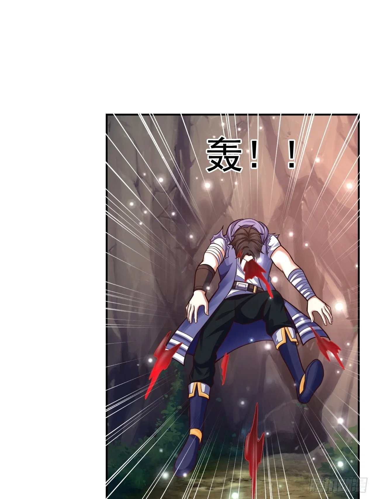 33 异变牛魔 第67页