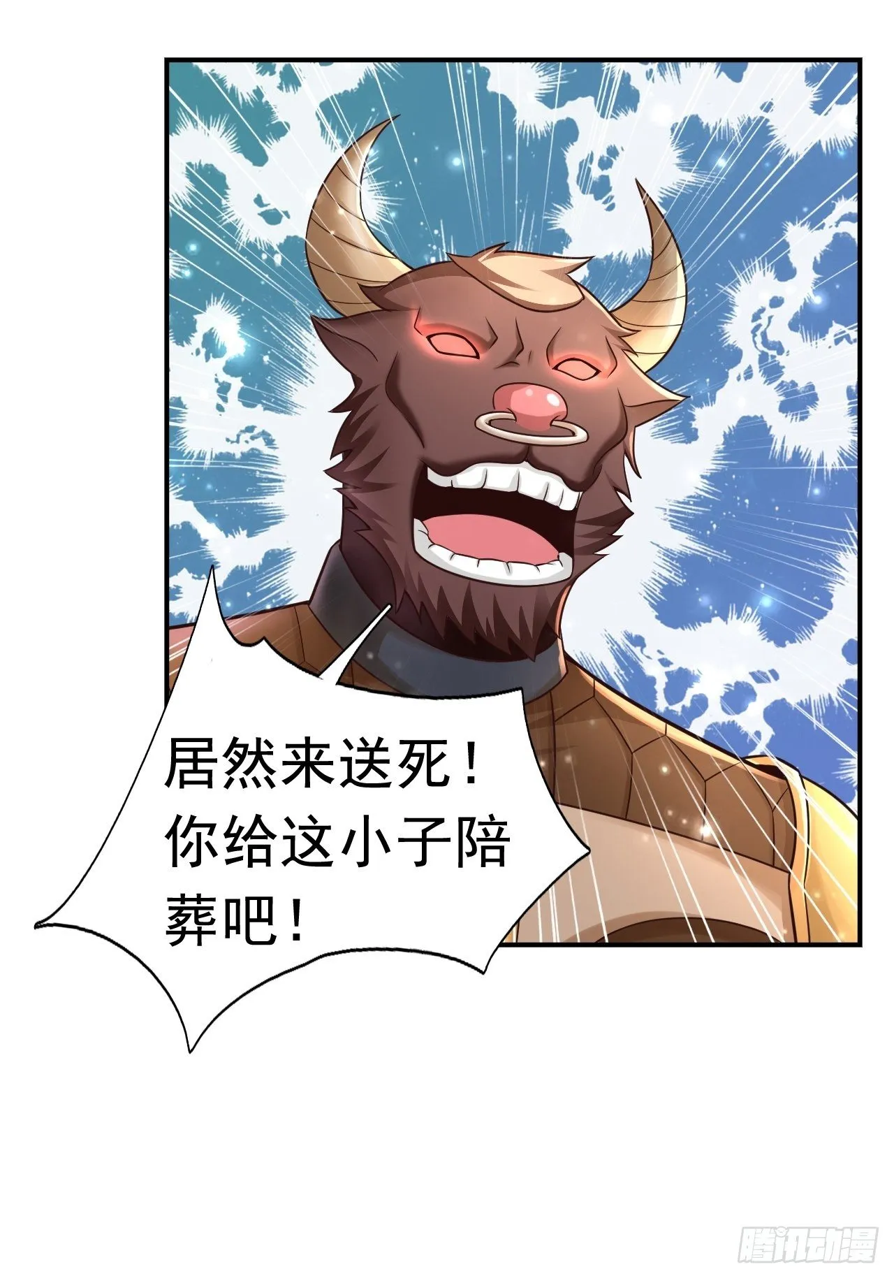 34 姐妹相认 第4页