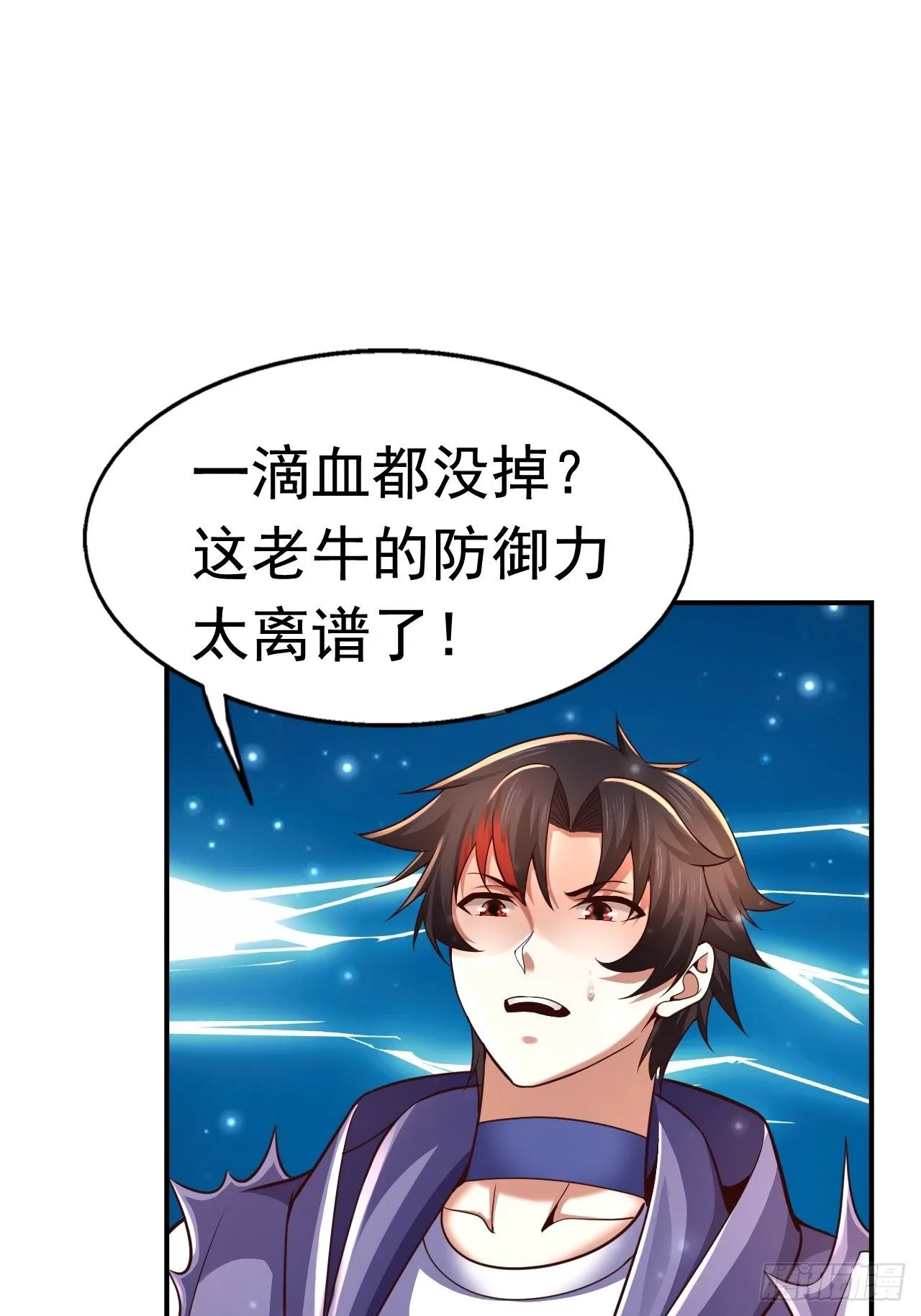 34 姐妹相认 第20页