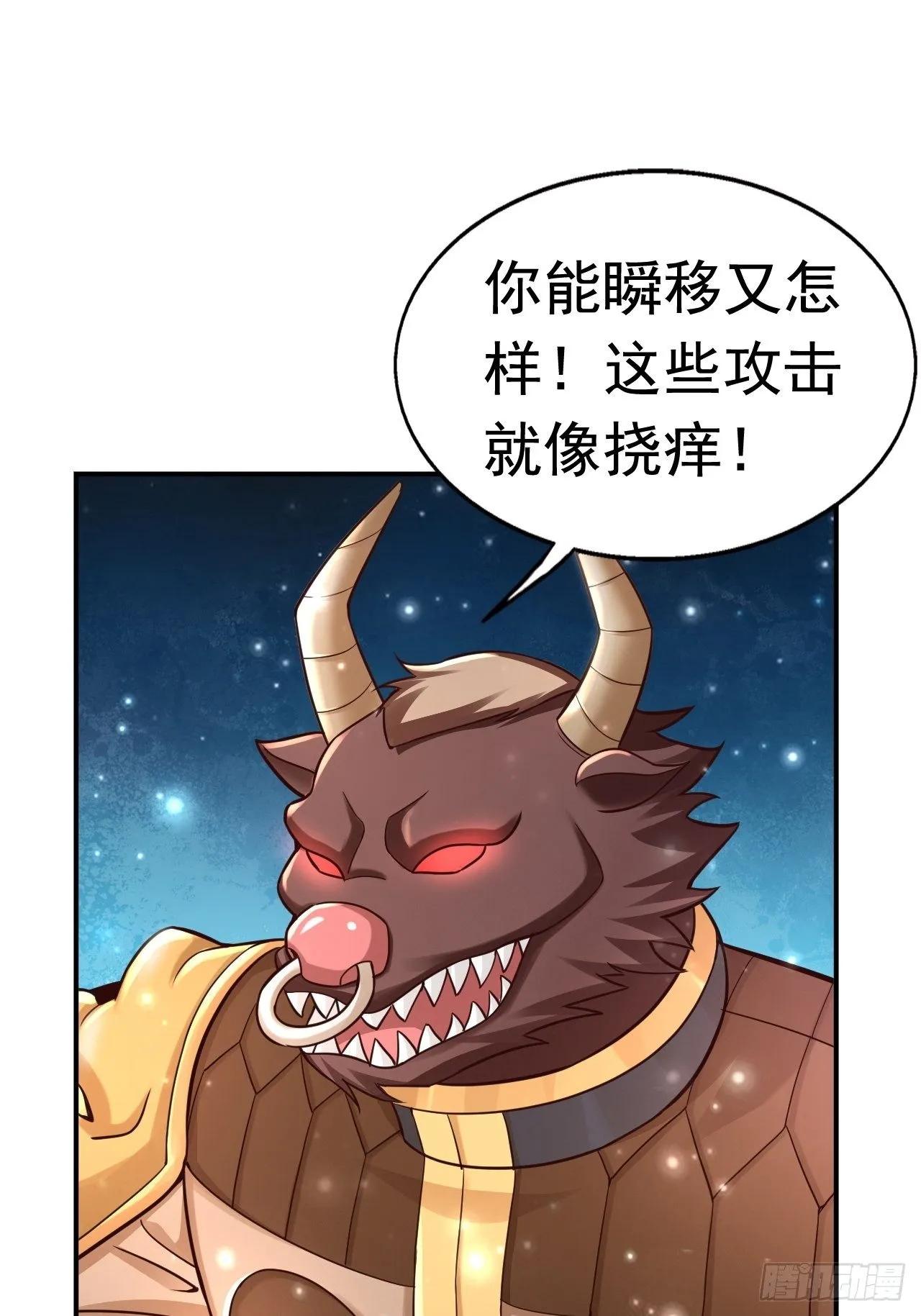 34 姐妹相认 第32页