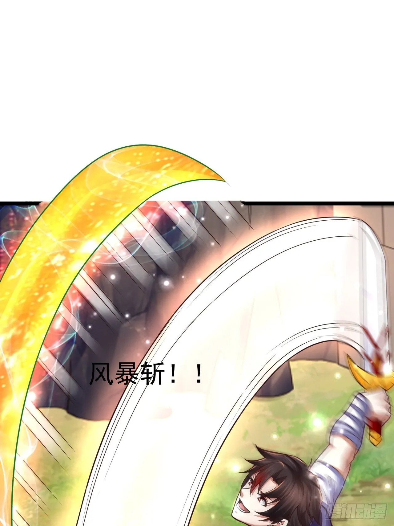 34 姐妹相认 第39页