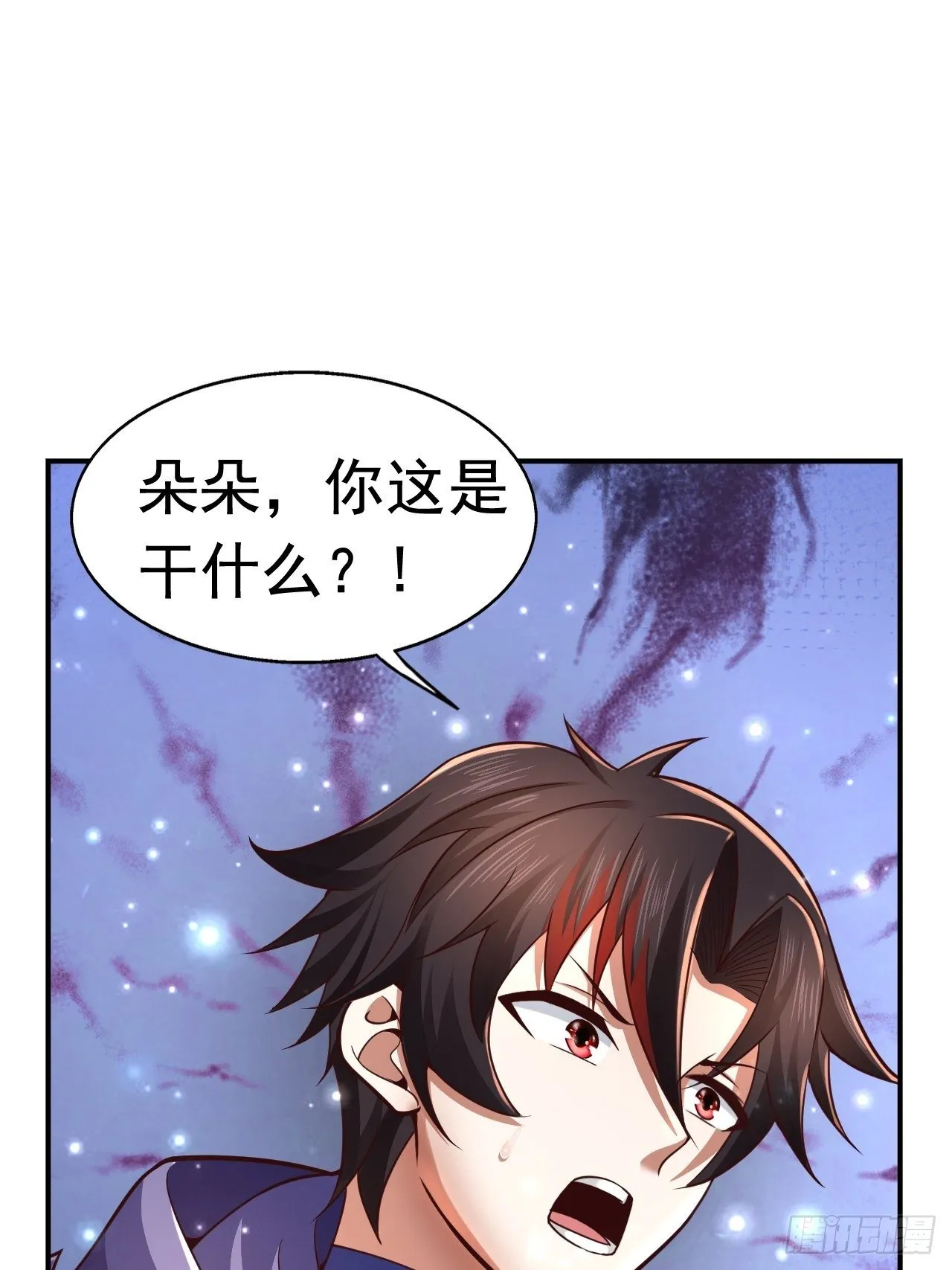 35 萌宠契约 第36页