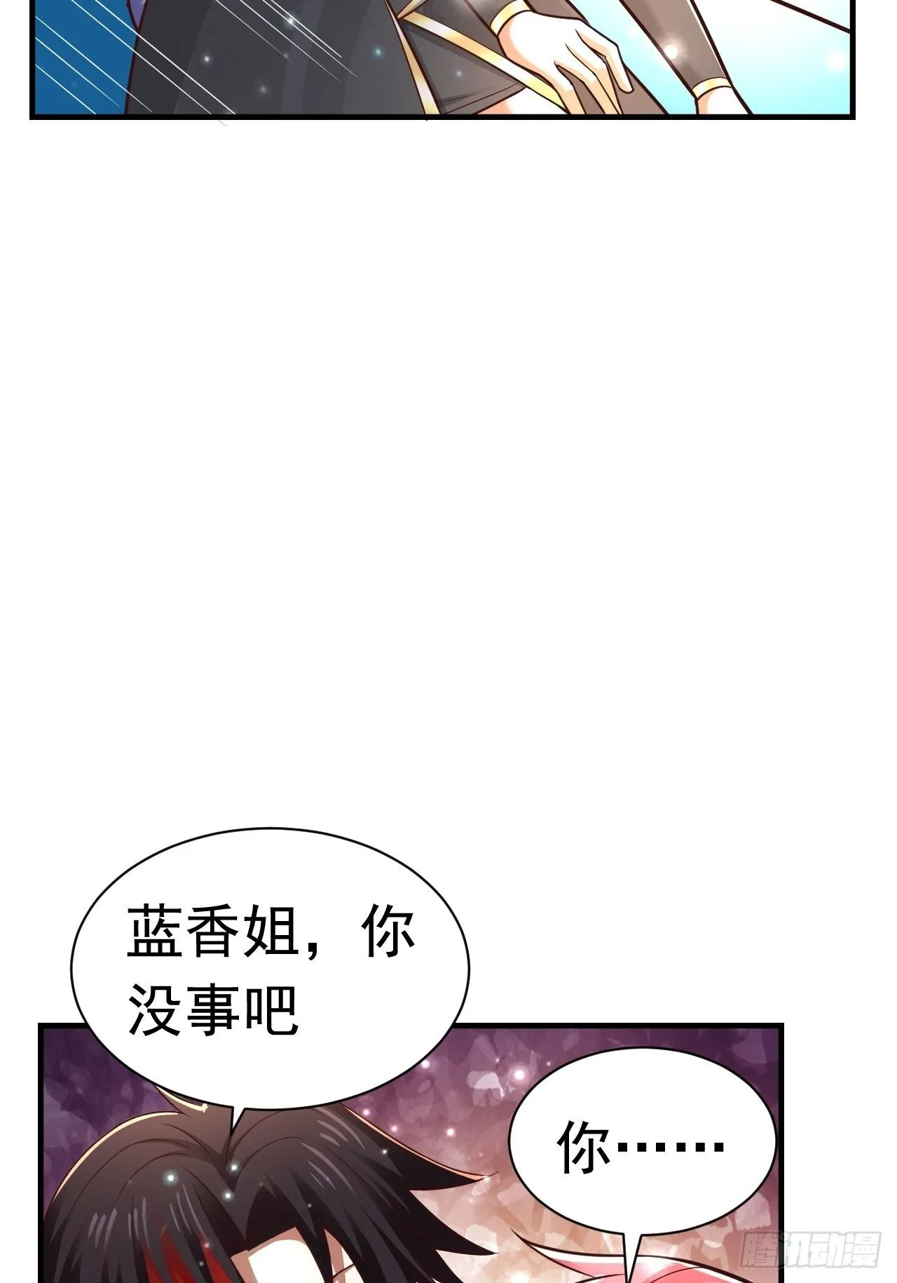 36 邪恶的力量 第28页