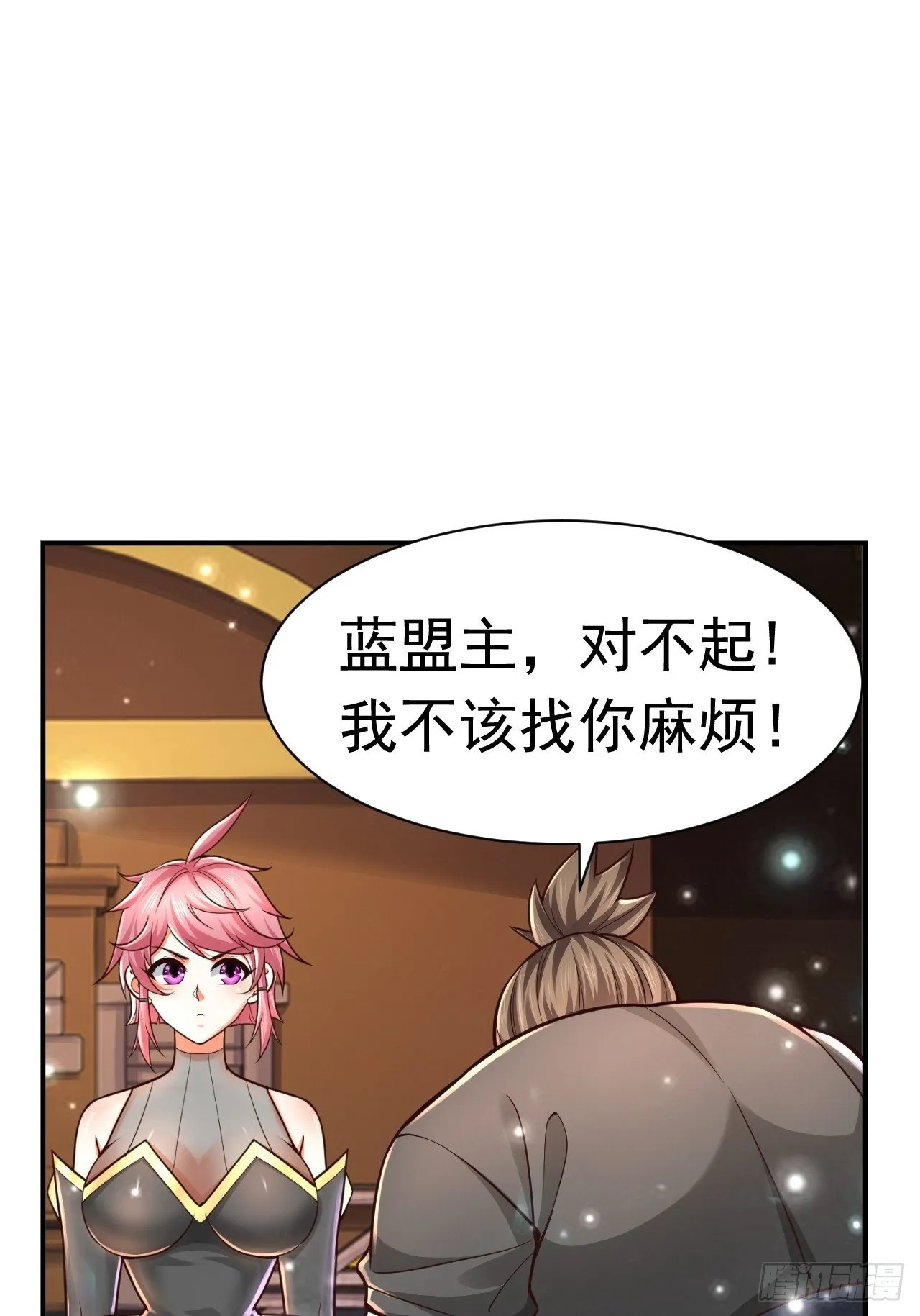 36 邪恶的力量 第56页