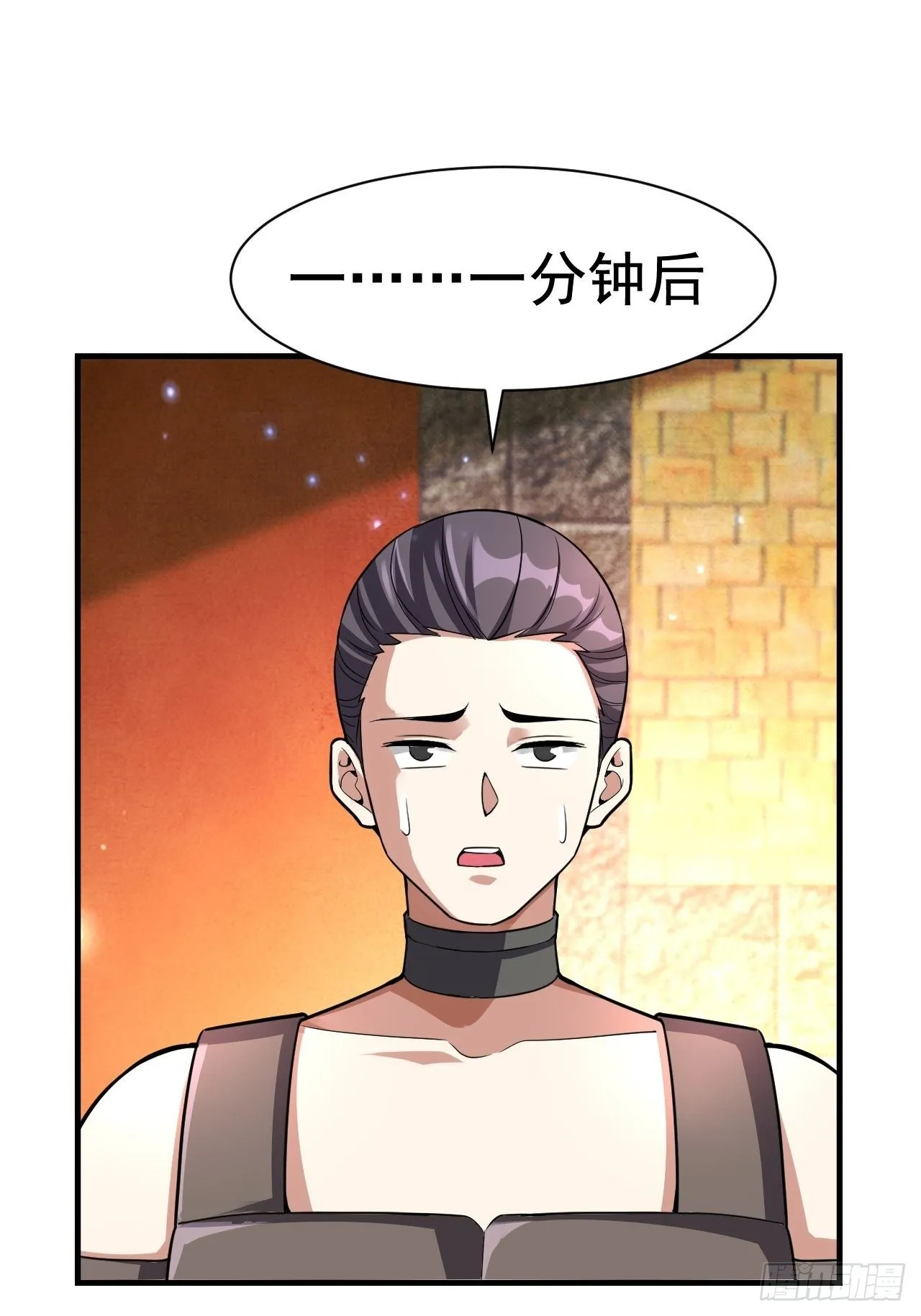 37 地火帮刺杀 第19页